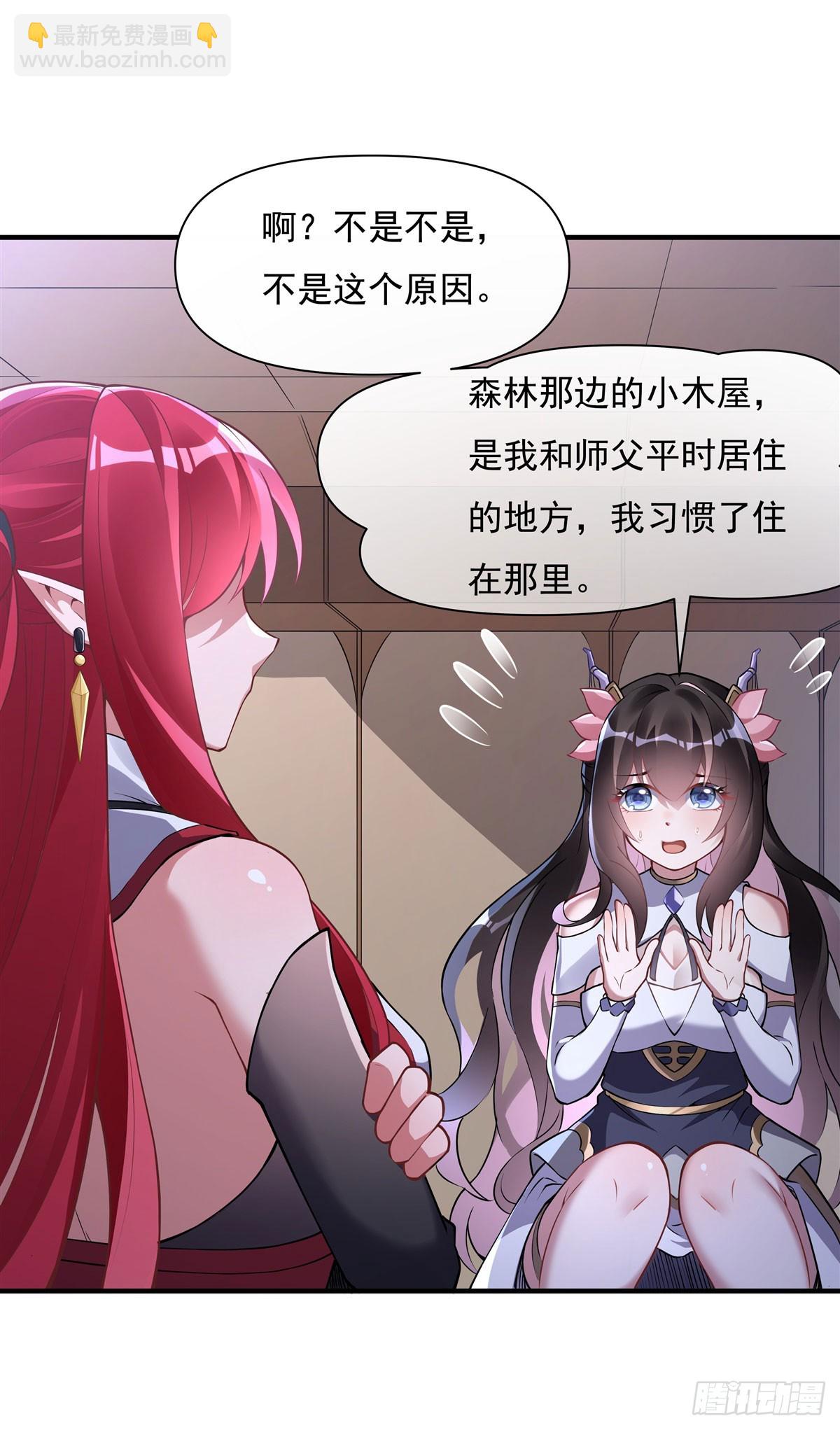 第136话 孤枕难眠37