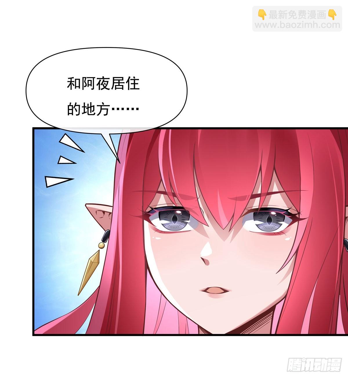 第136话 孤枕难眠38
