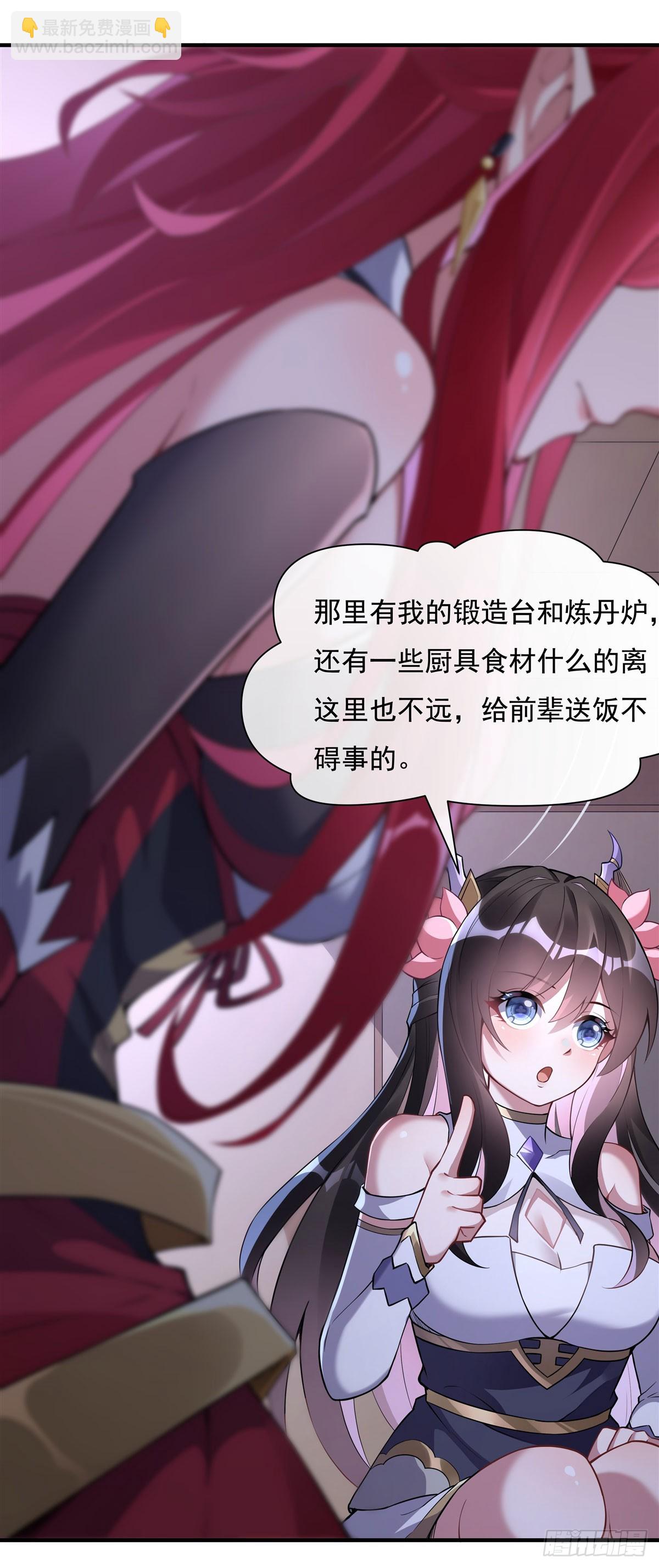 第136话 孤枕难眠39