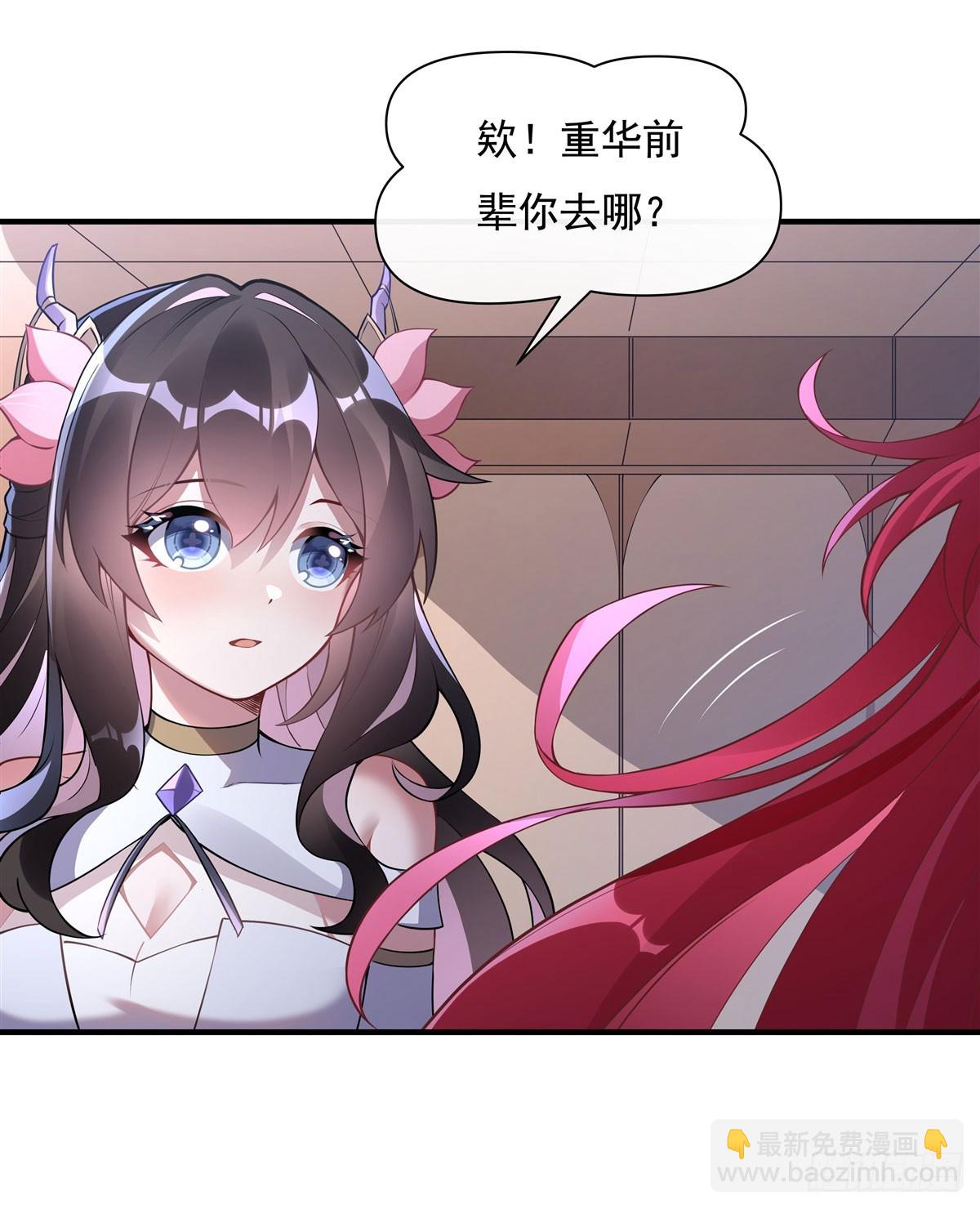 第136话 孤枕难眠40