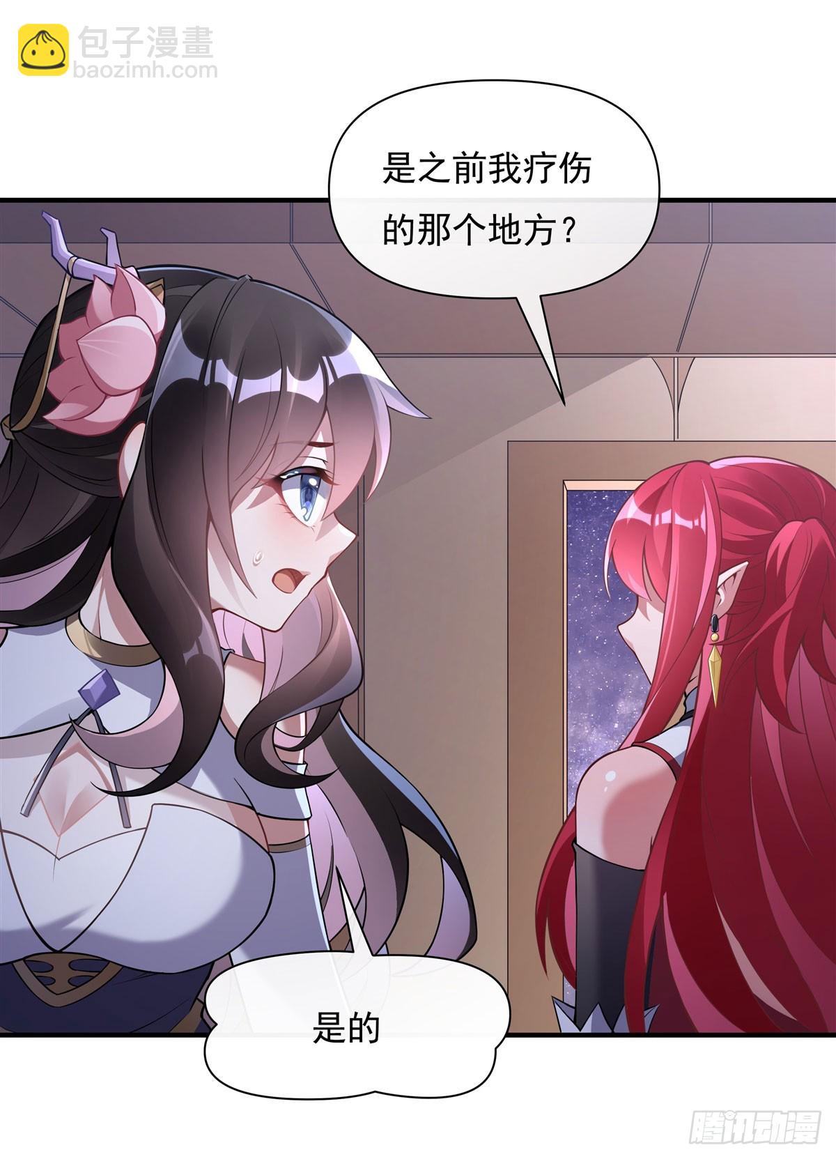 第136话 孤枕难眠41
