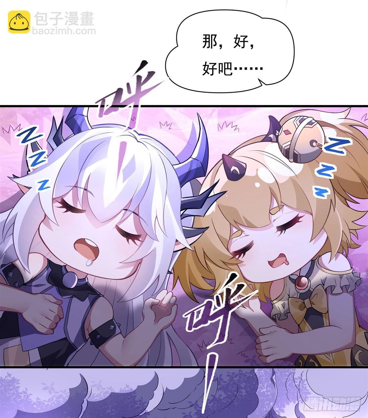 第136话 孤枕难眠43