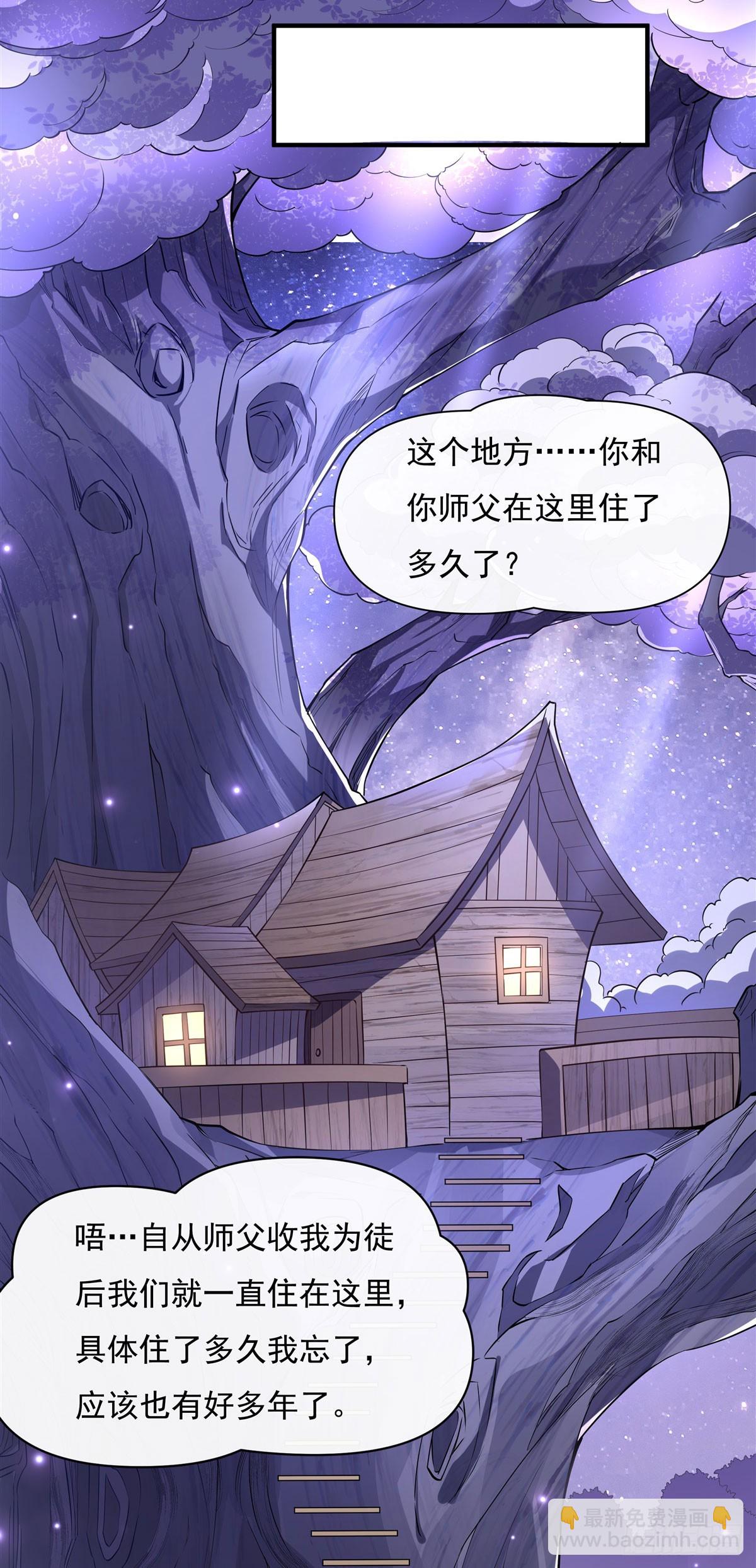 第136话 孤枕难眠44