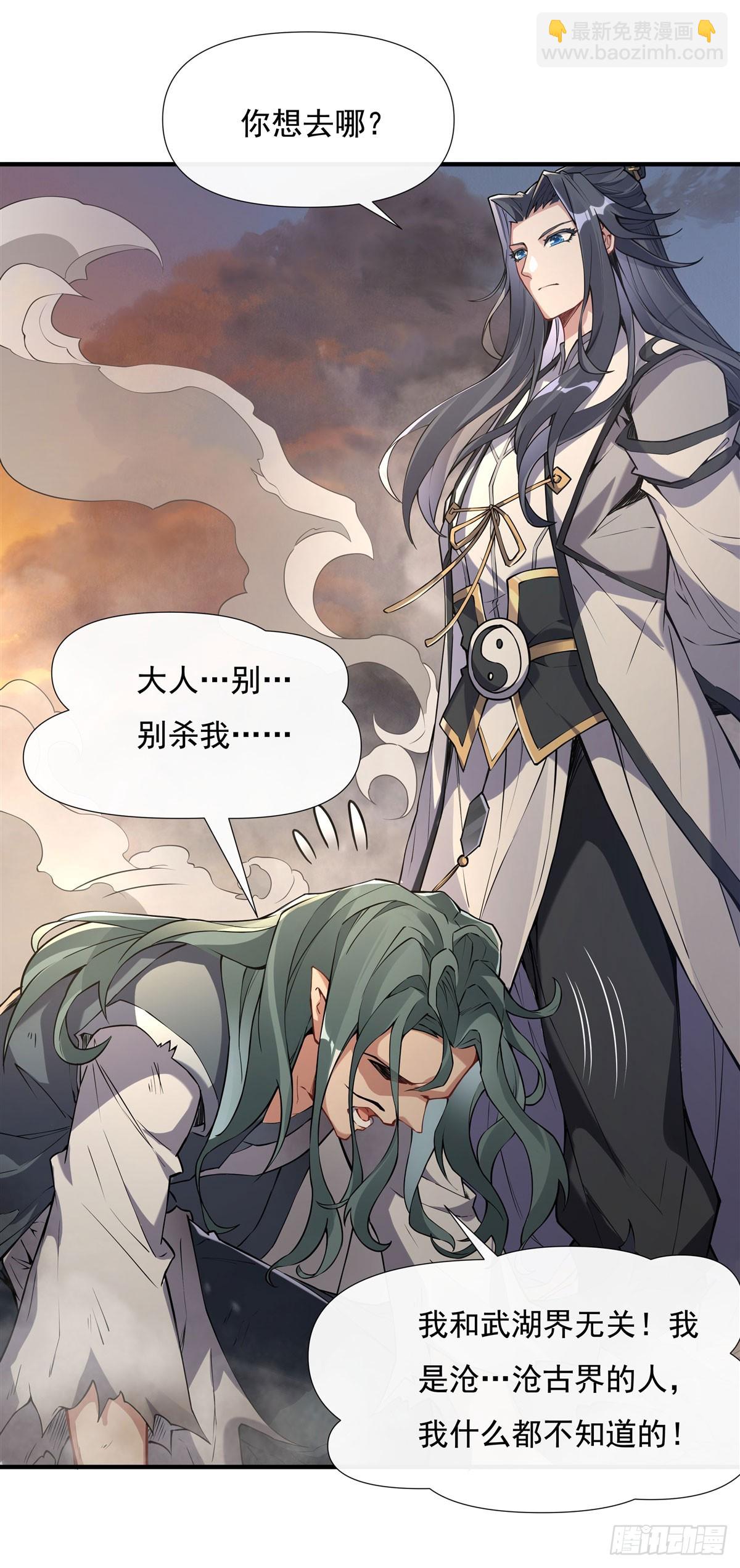 第136话 孤枕难眠5