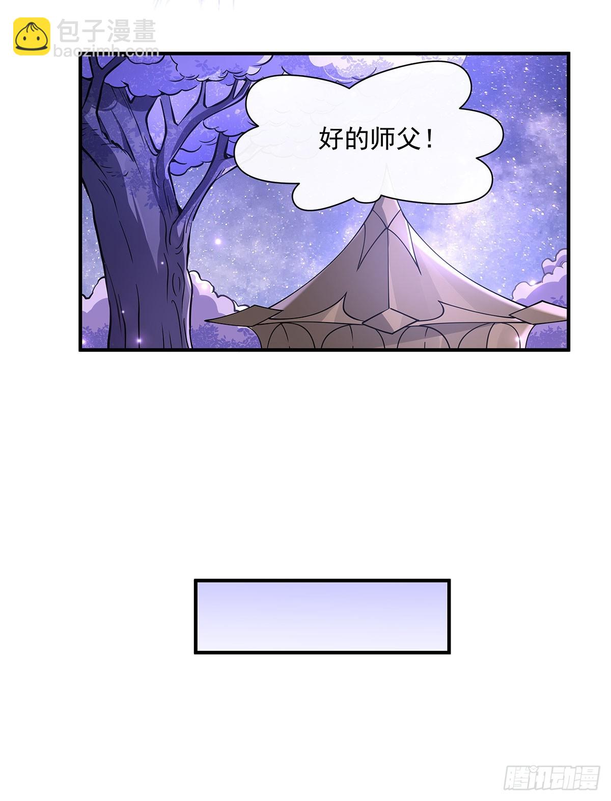 第136话 孤枕难眠54