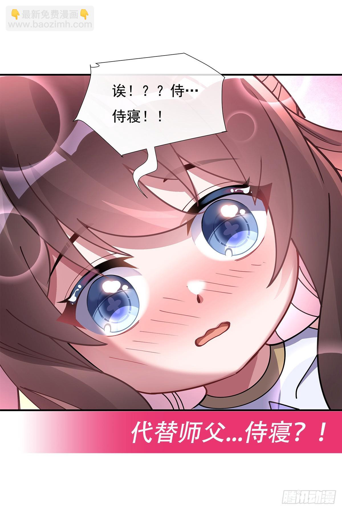 第136话 孤枕难眠56