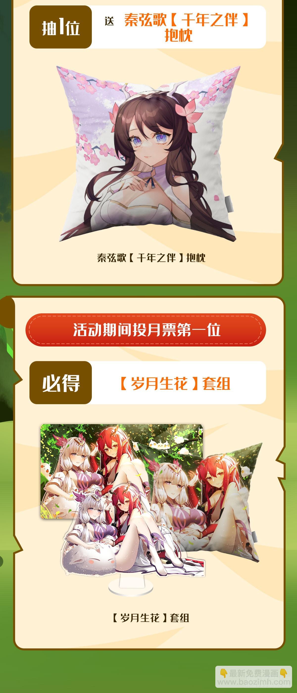 第136话 孤枕难眠59