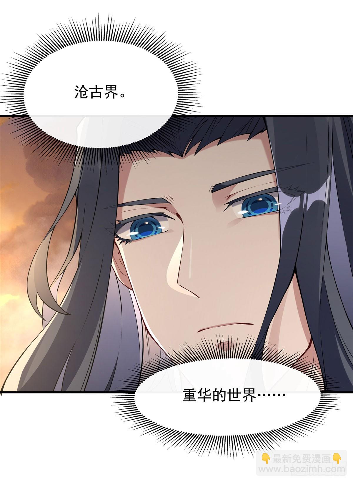 第136话 孤枕难眠6