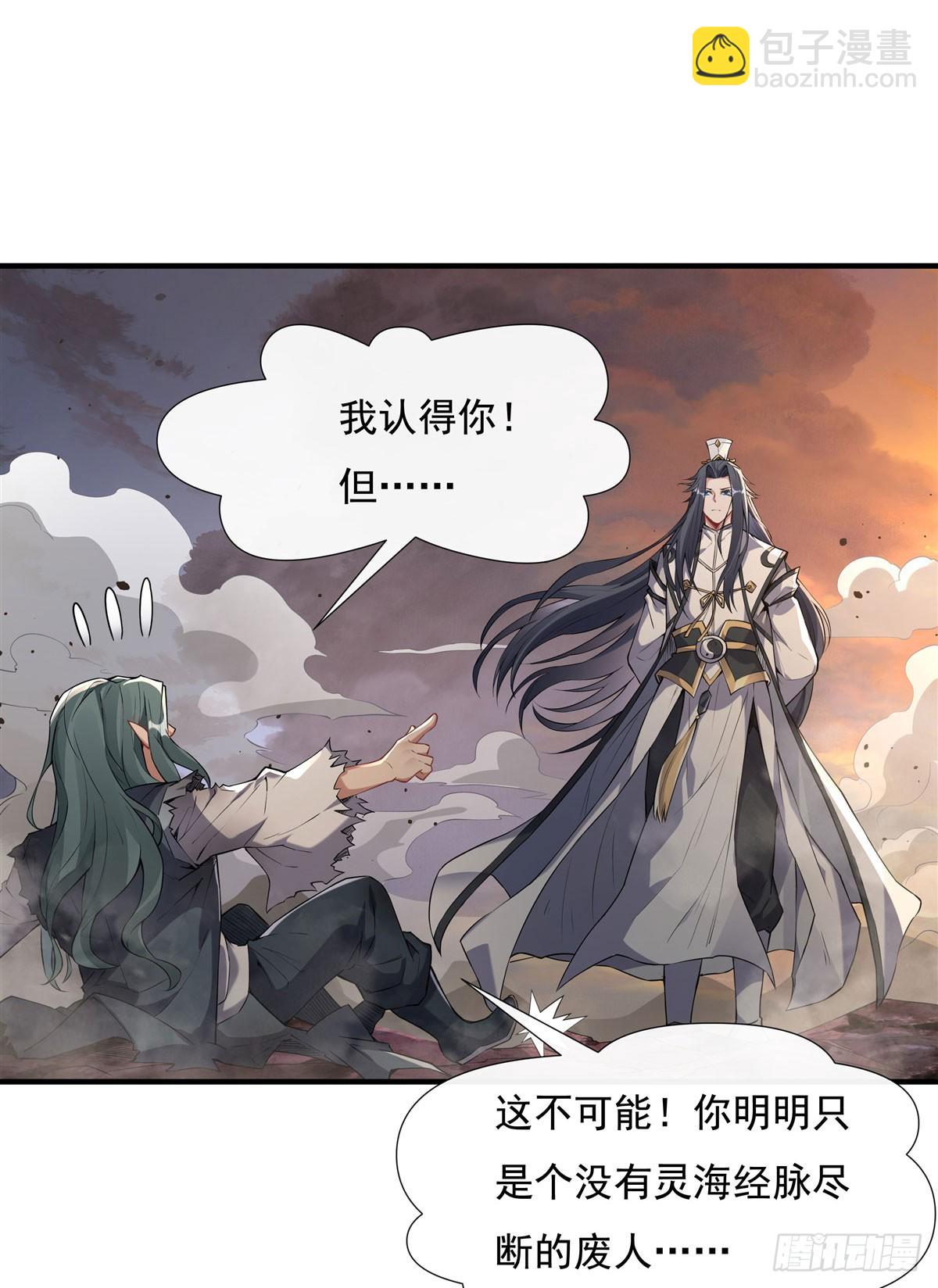 第136话 孤枕难眠9