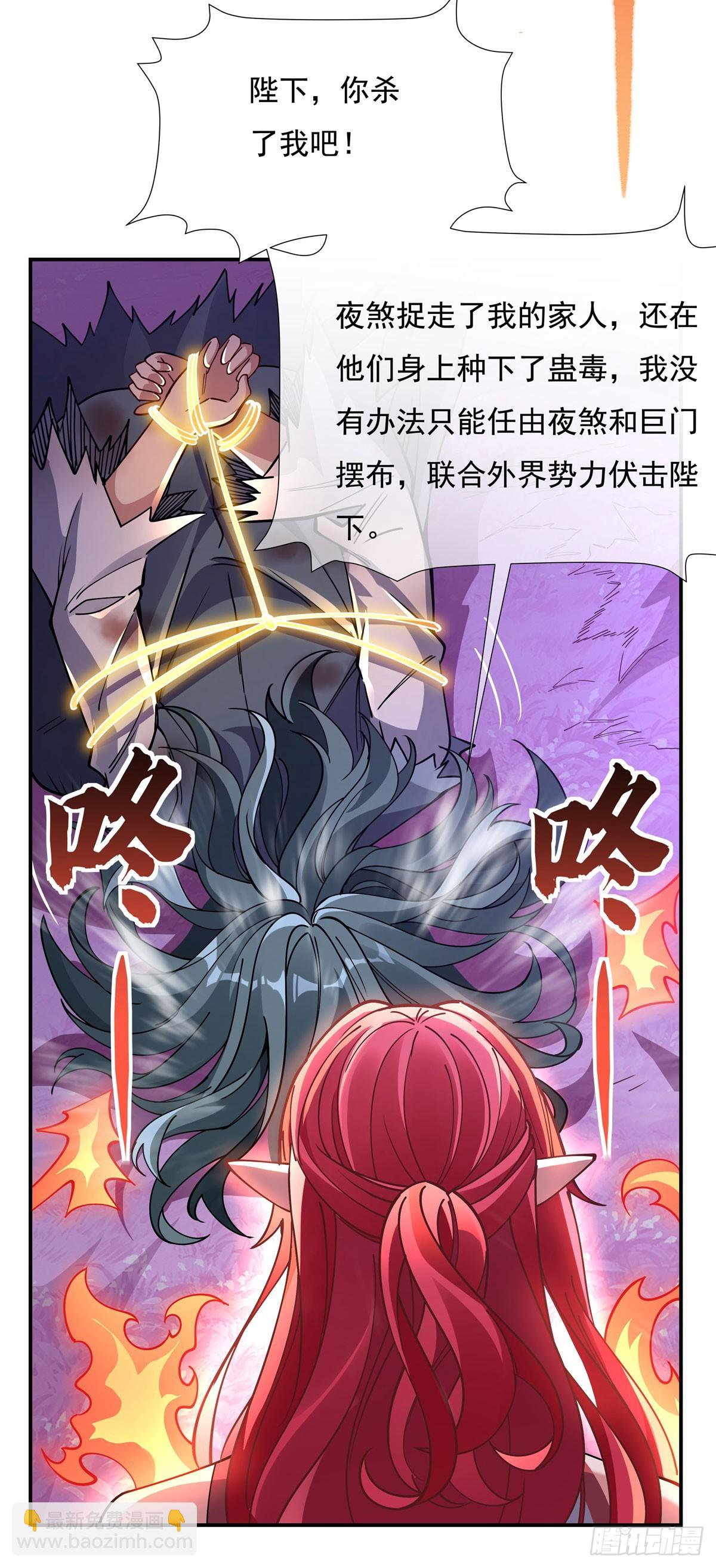 第137话 侍寝13