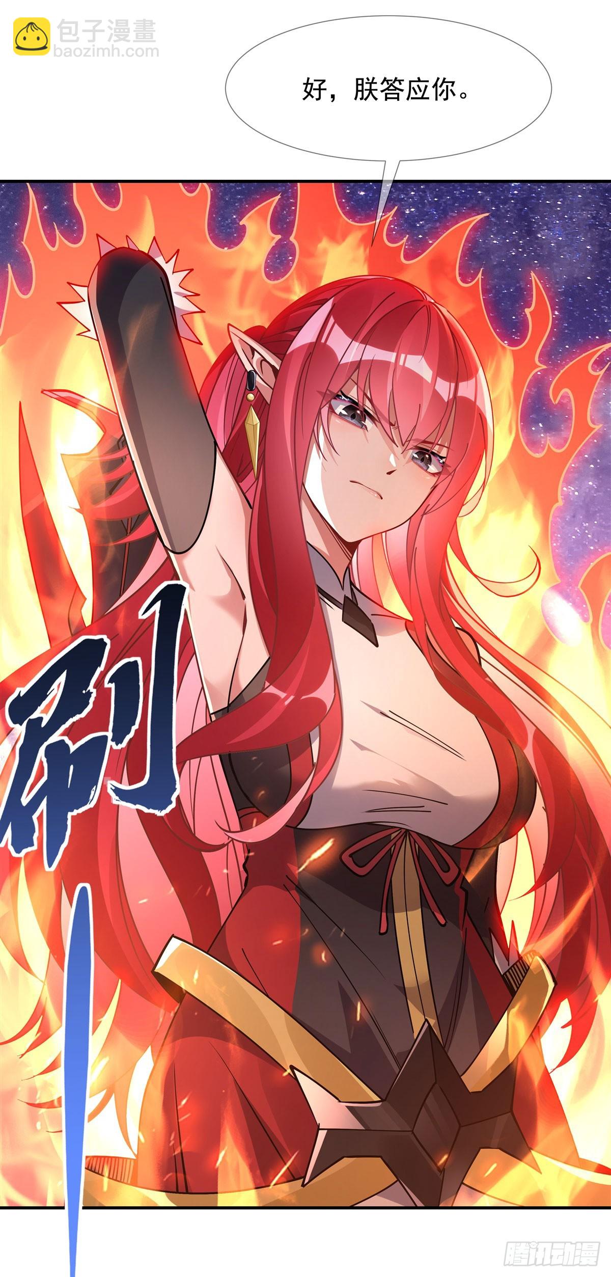 第137话 侍寝15