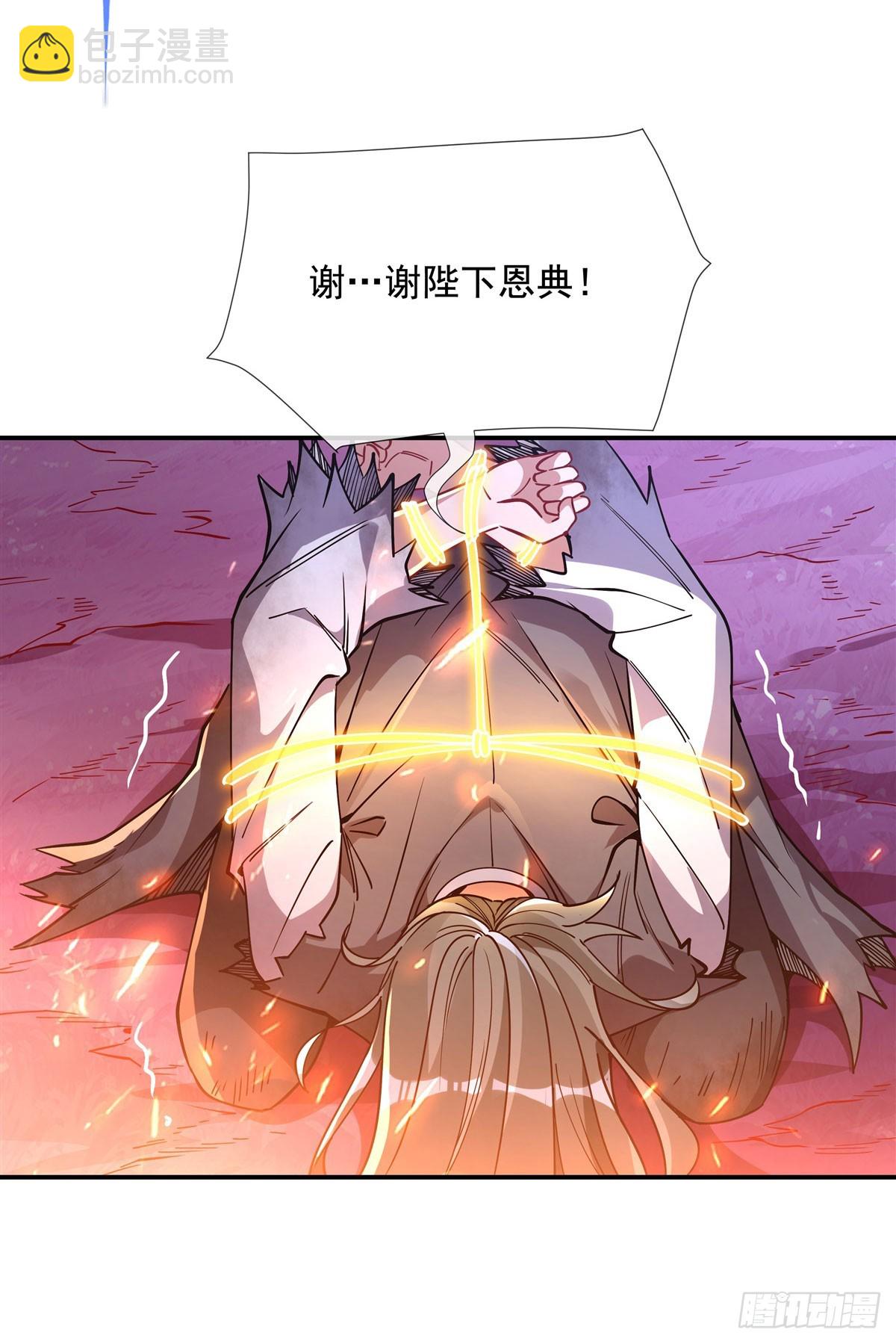 第137话 侍寝16