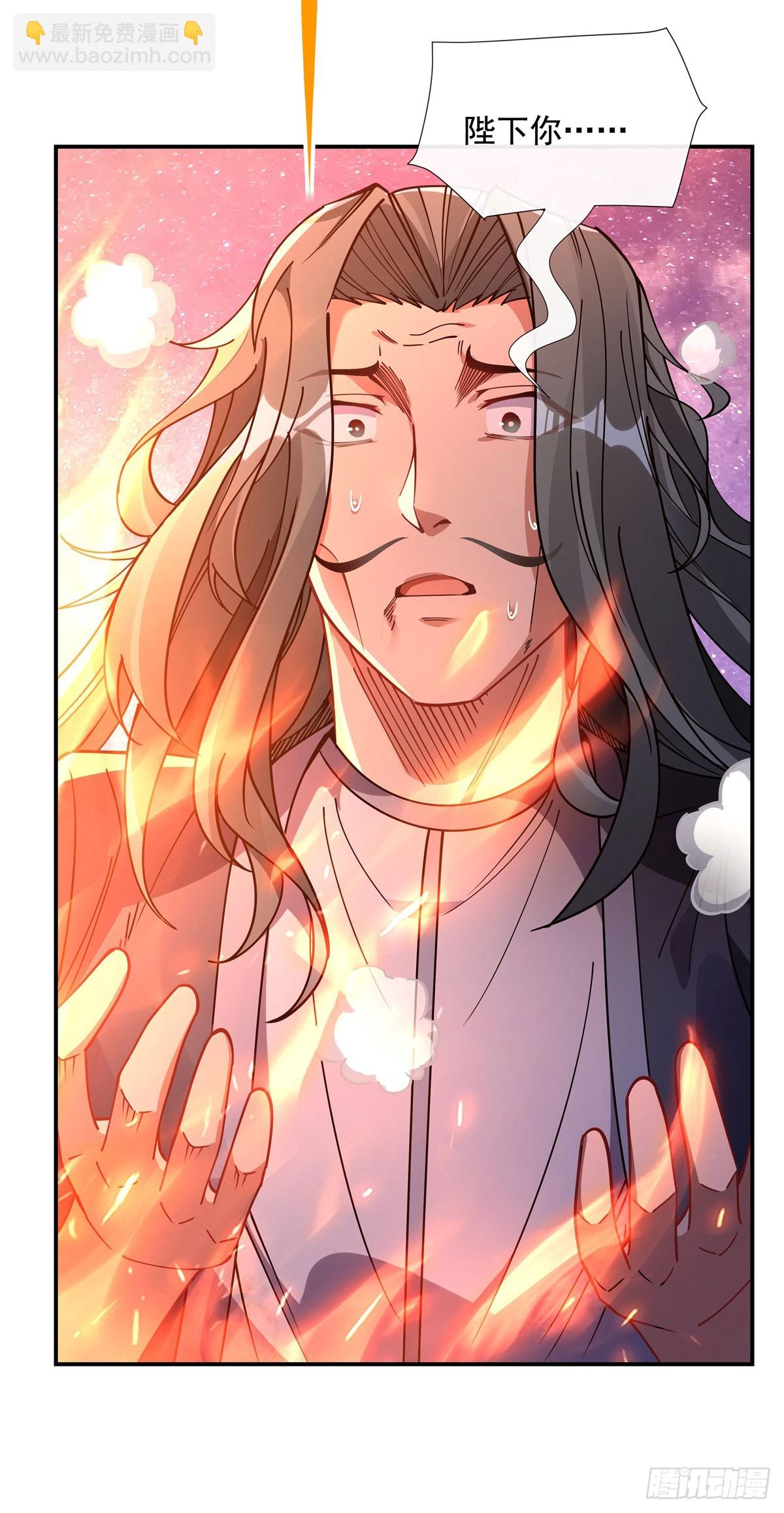 第137话 侍寝18