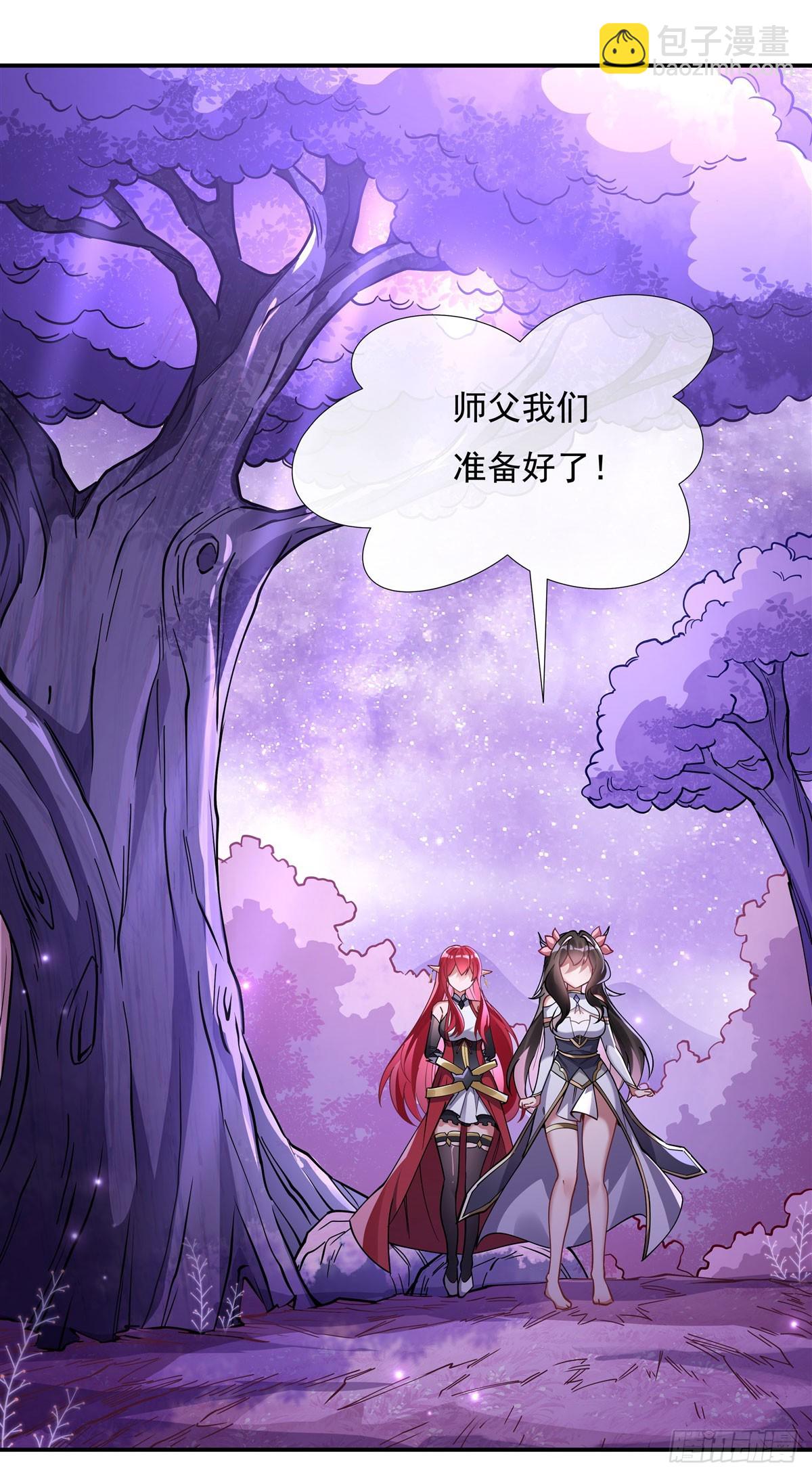 第137话 侍寝2