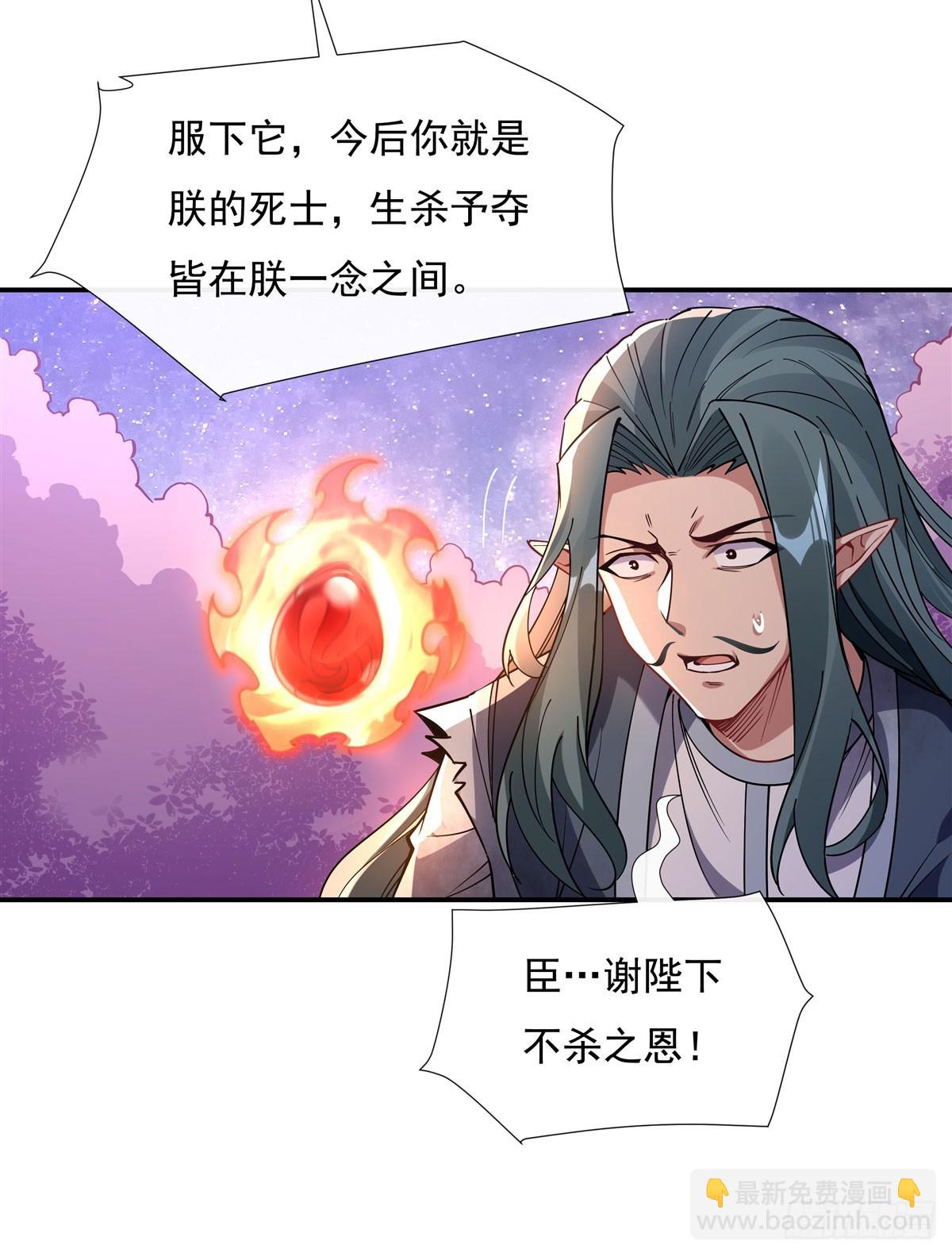 第137话 侍寝20