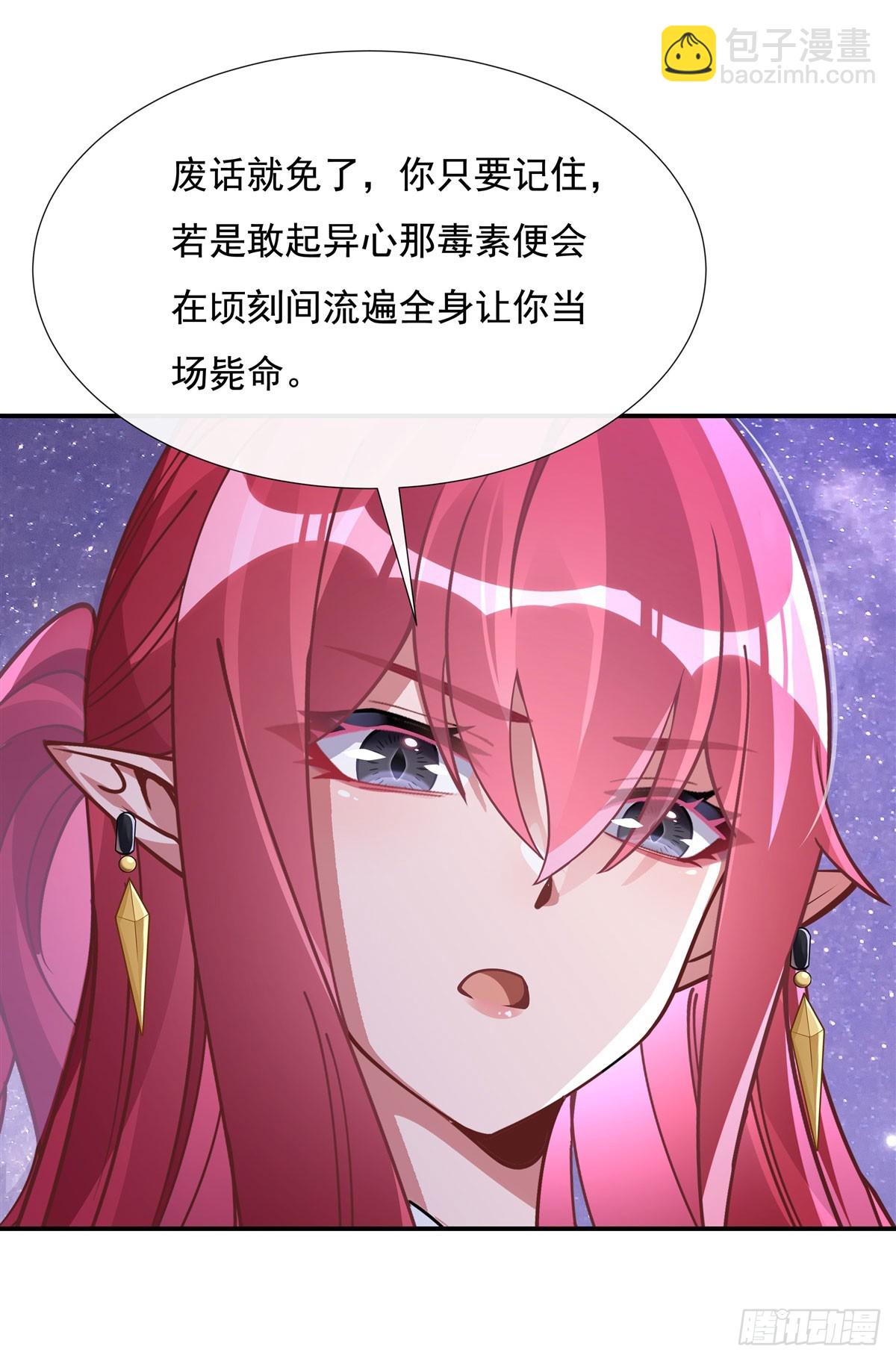 第137话 侍寝23