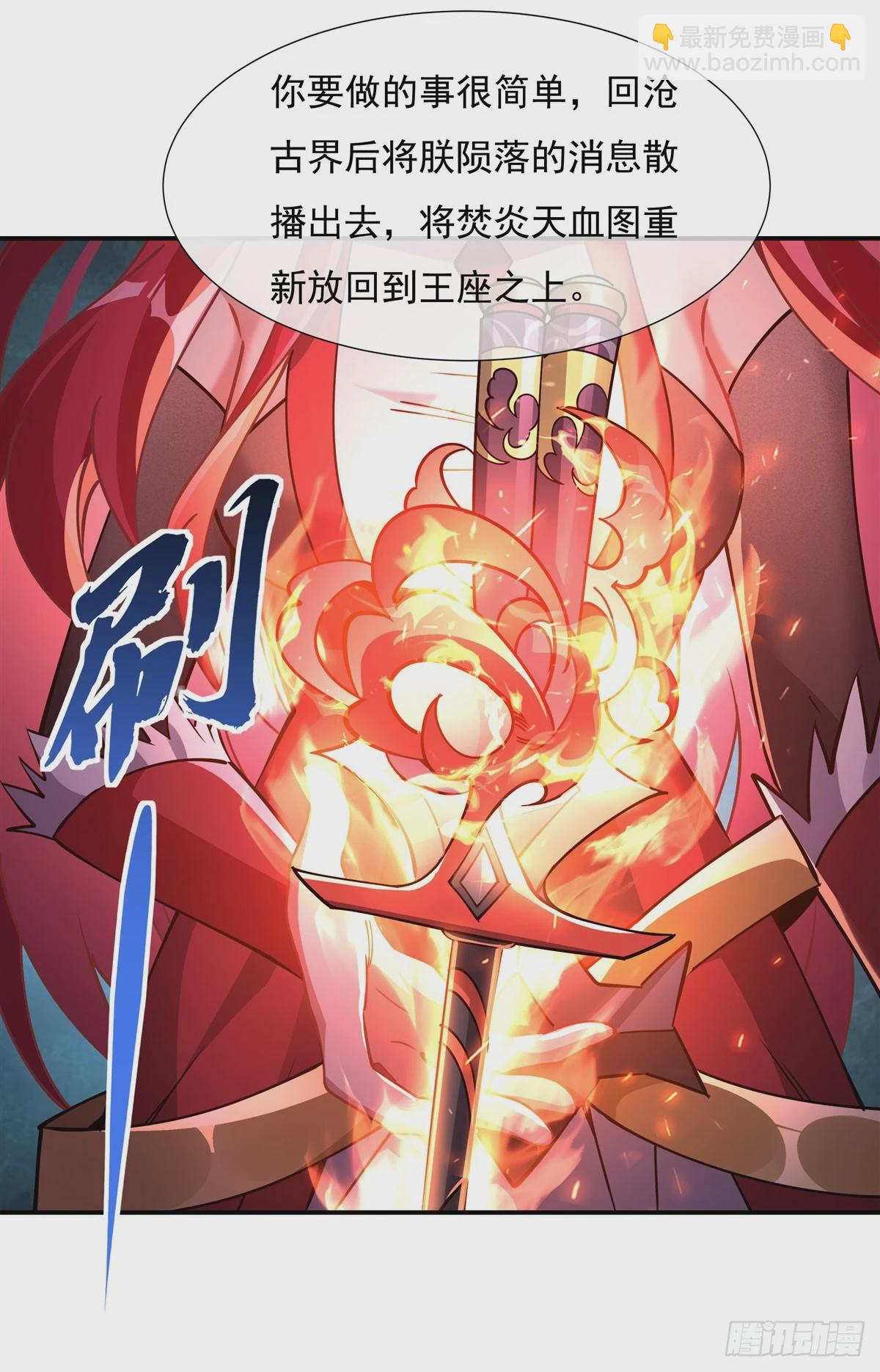 第137话 侍寝26