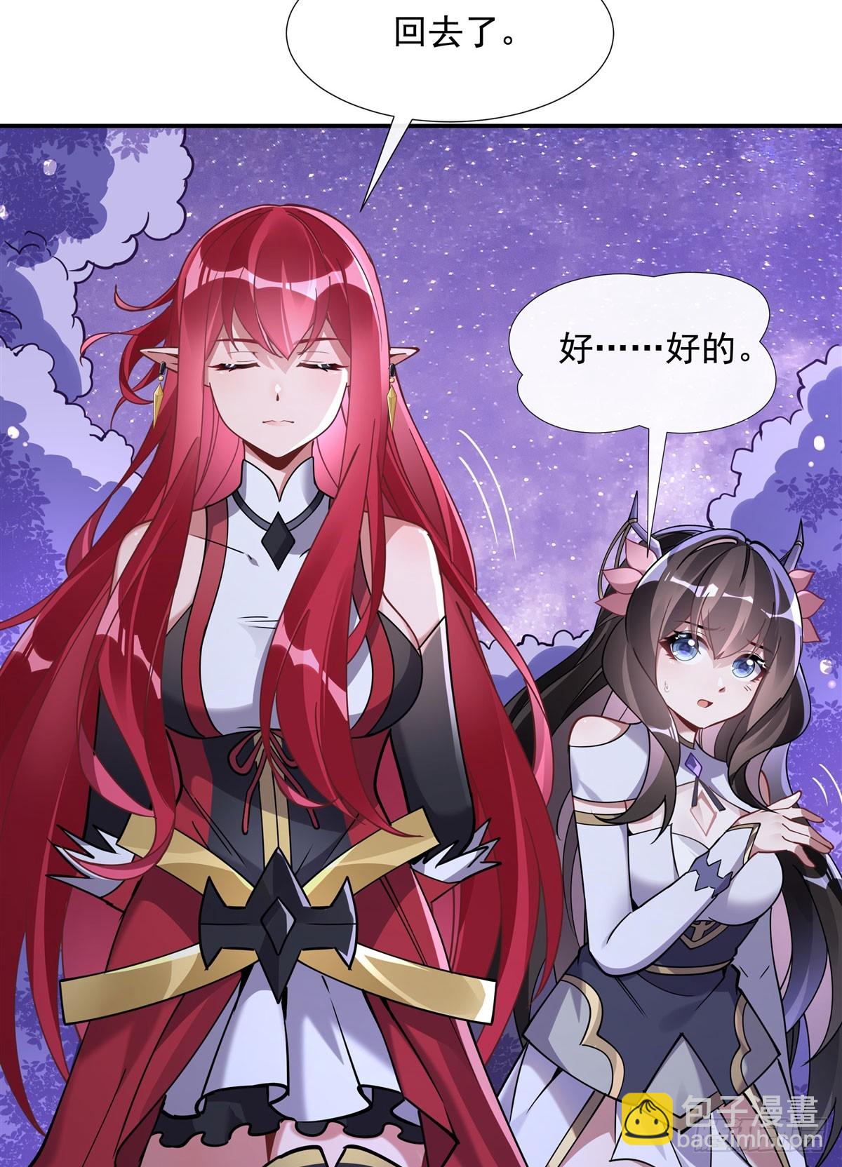 第137话 侍寝30