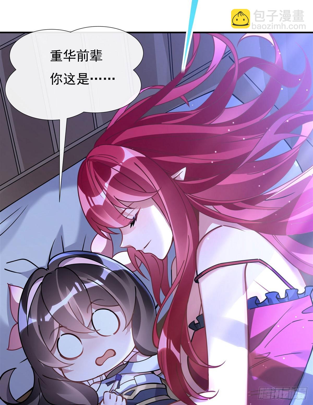第137话 侍寝38