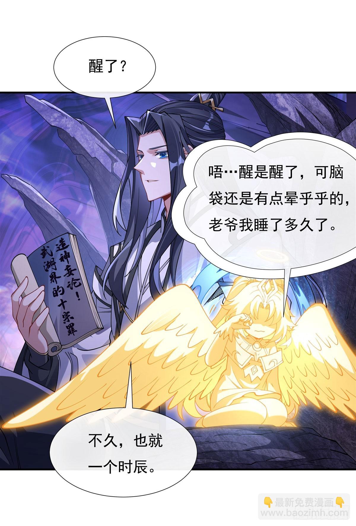 第137话 侍寝45