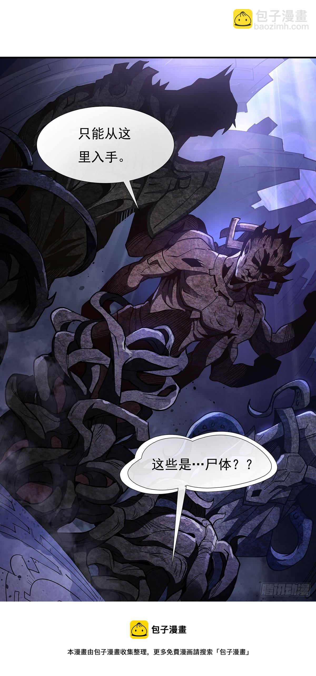 第137话 侍寝49