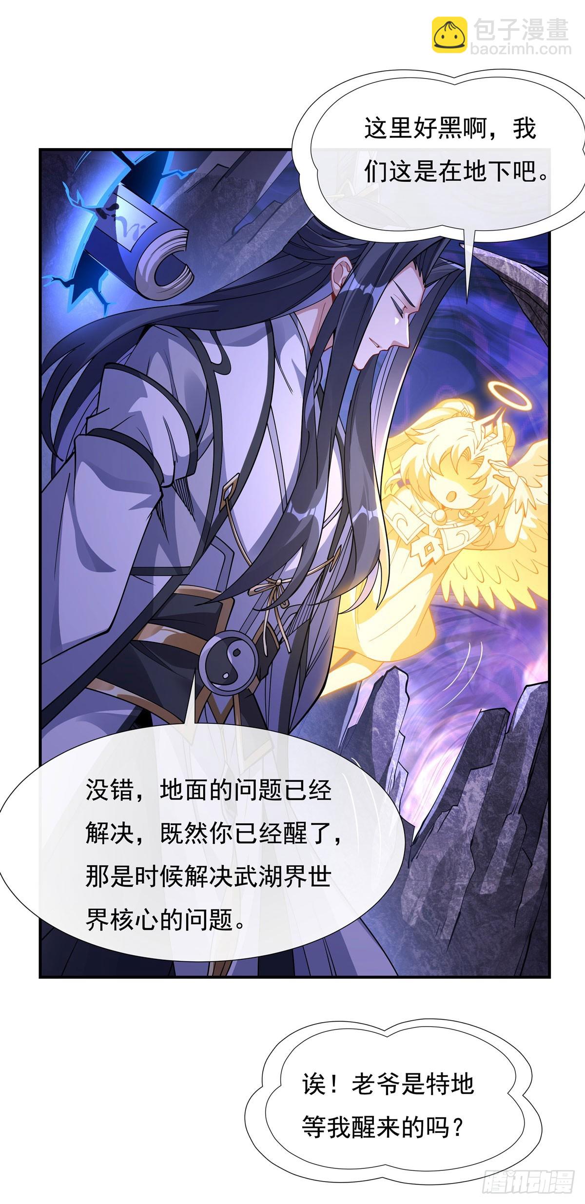 第137话 侍寝50