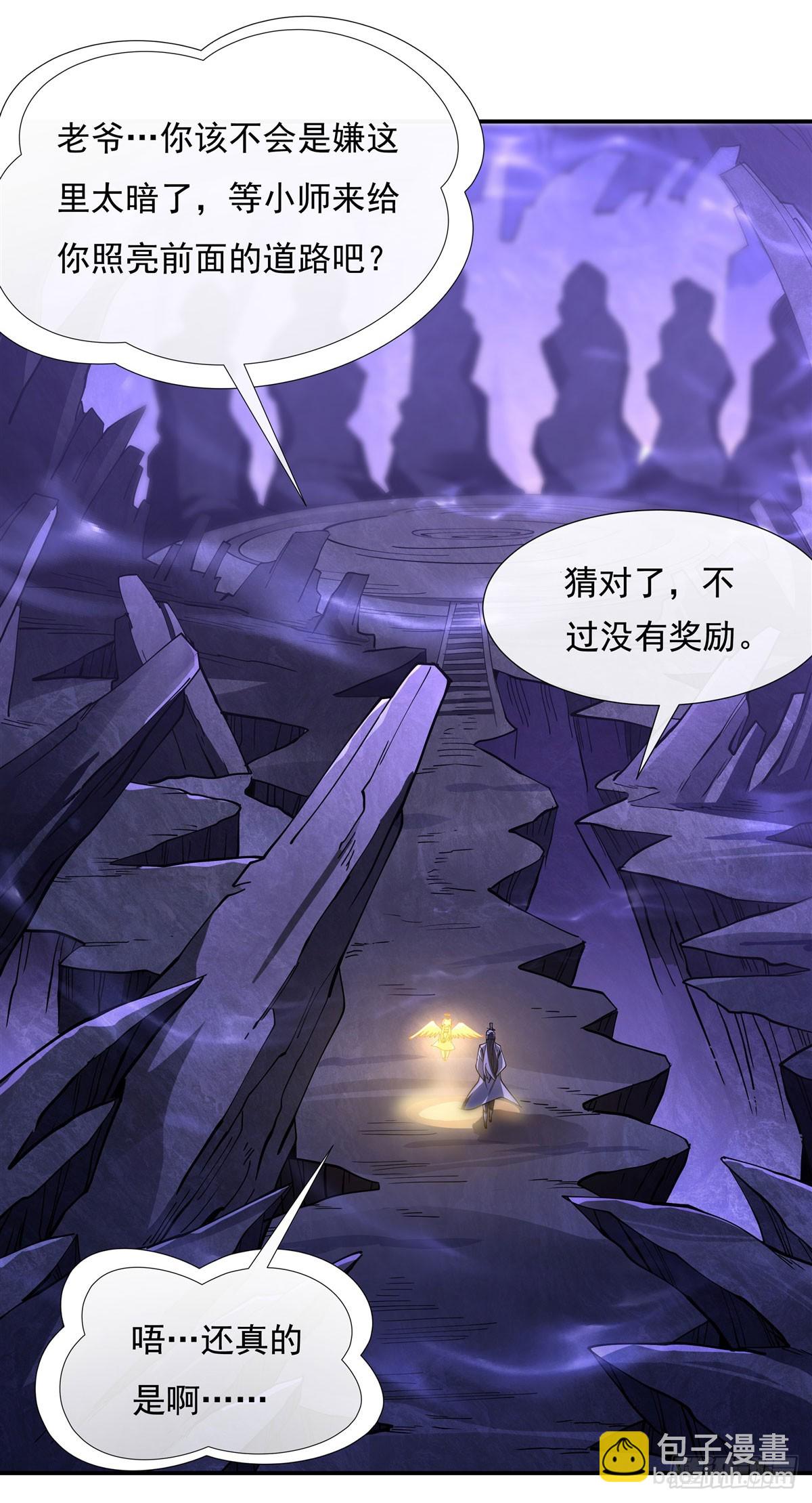 第137话 侍寝51
