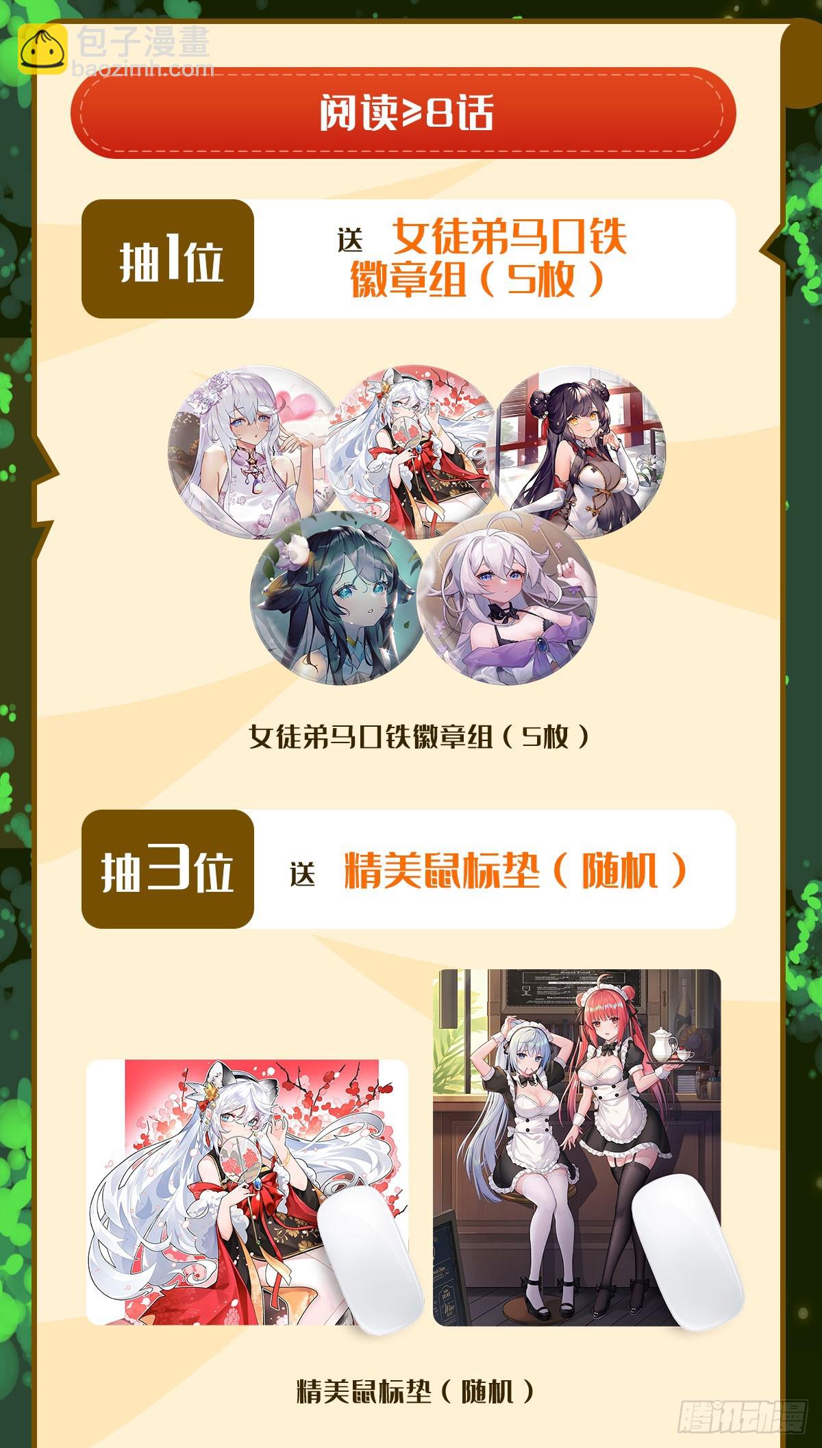 第137话 侍寝59
