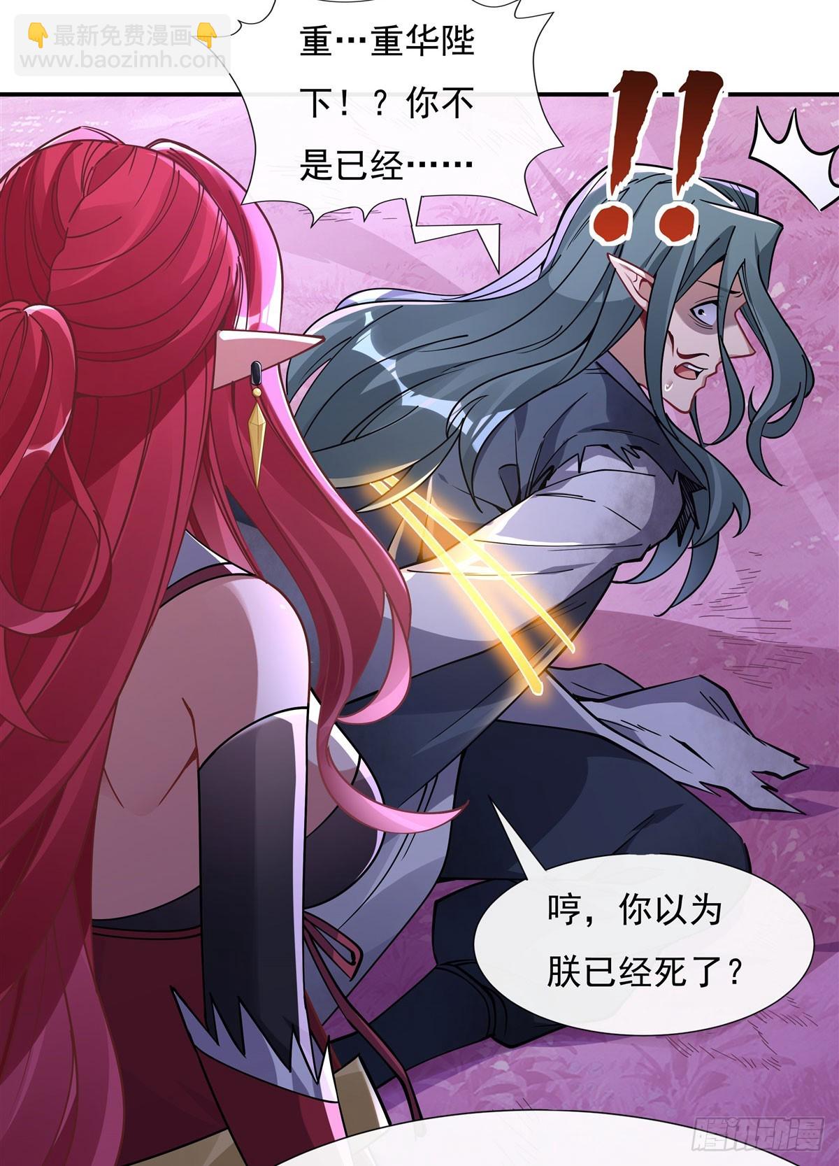 第137话 侍寝7