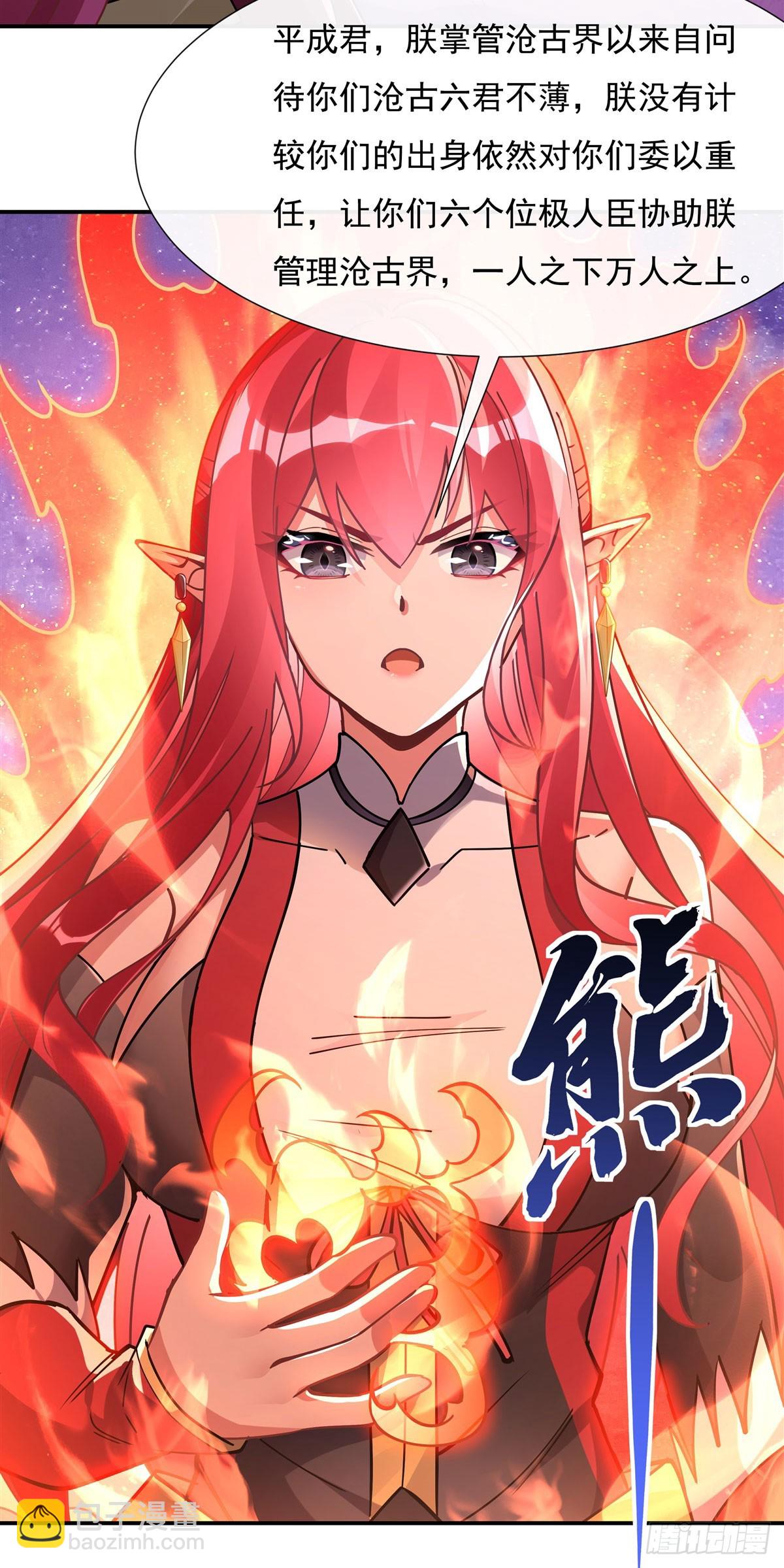 第137话 侍寝8
