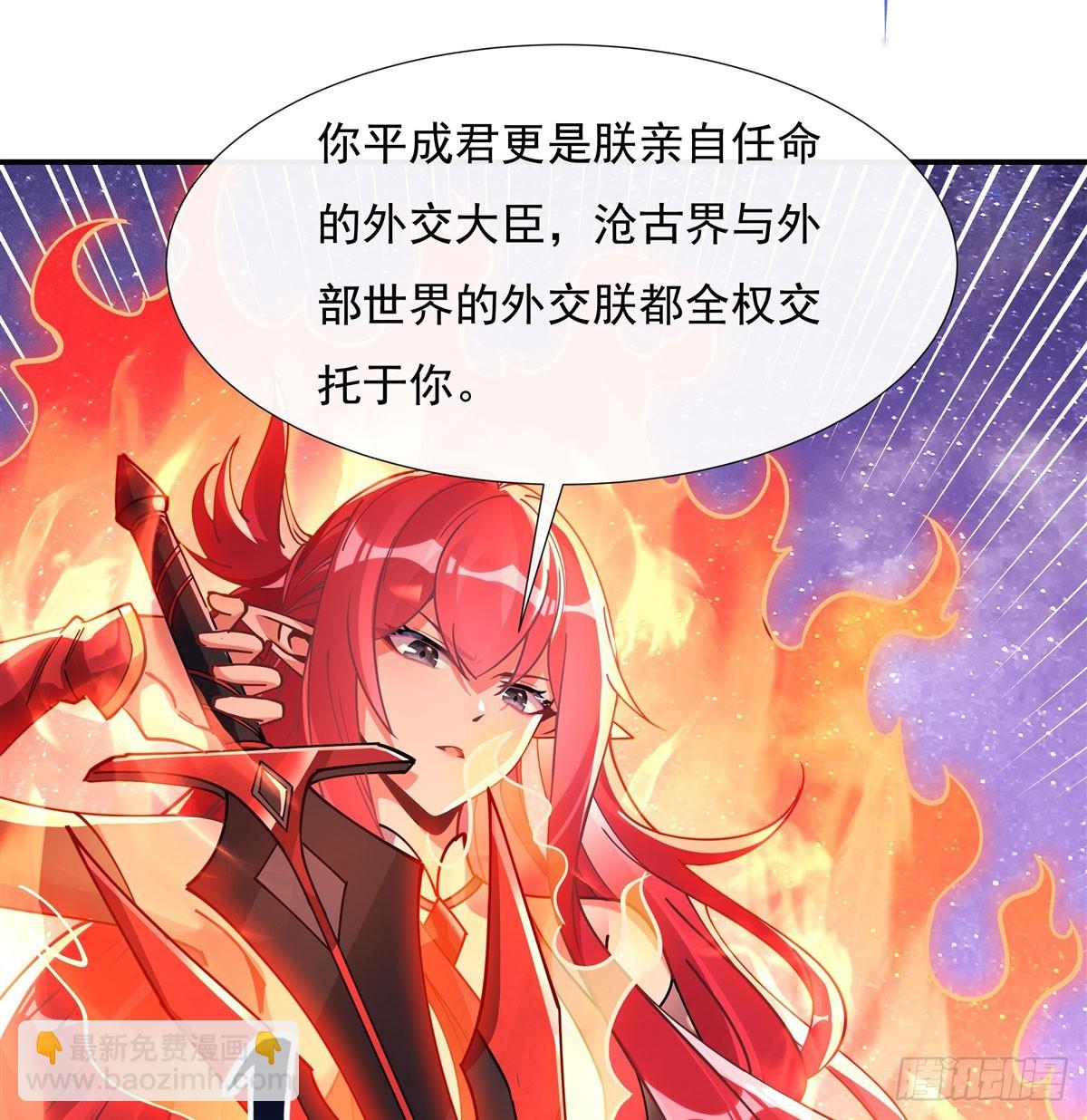 第137话 侍寝9