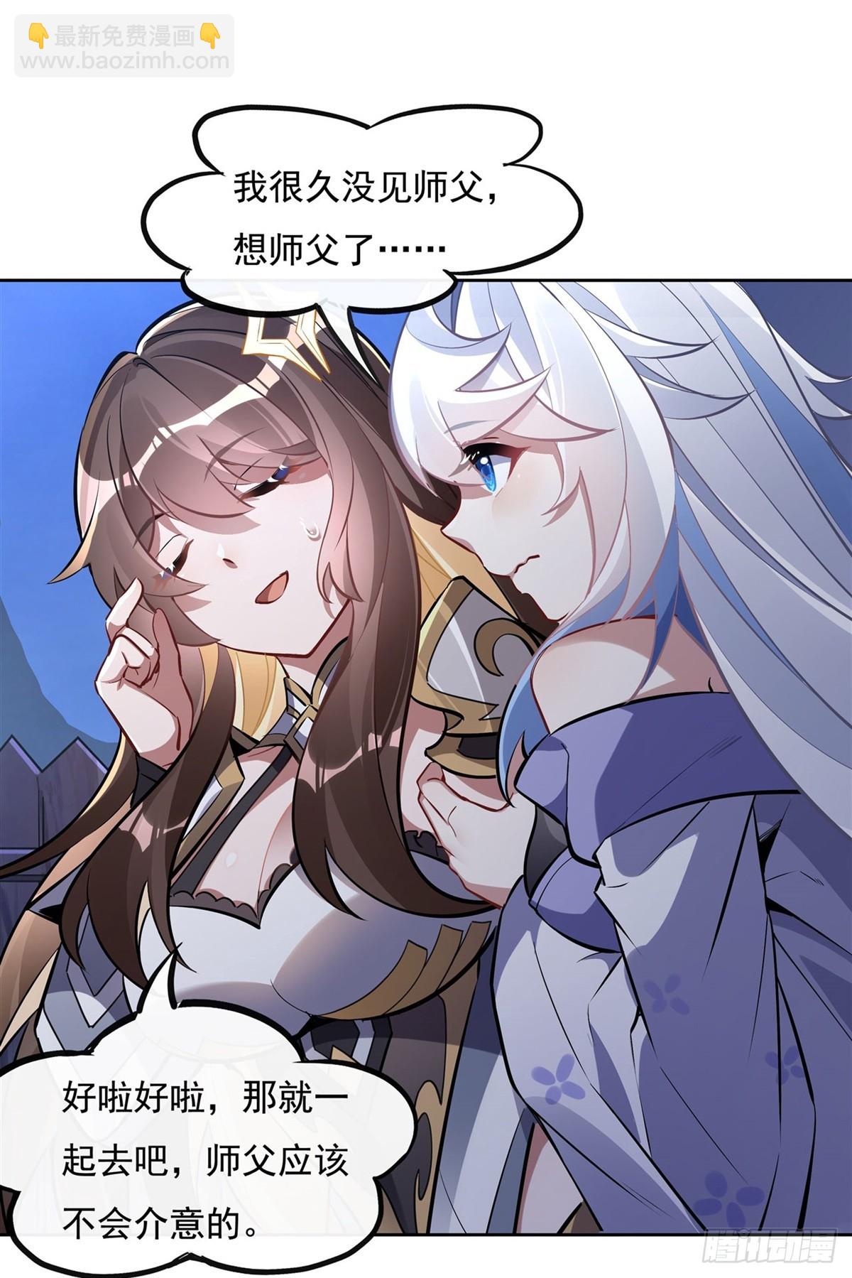 第138话 炎帝血脉43