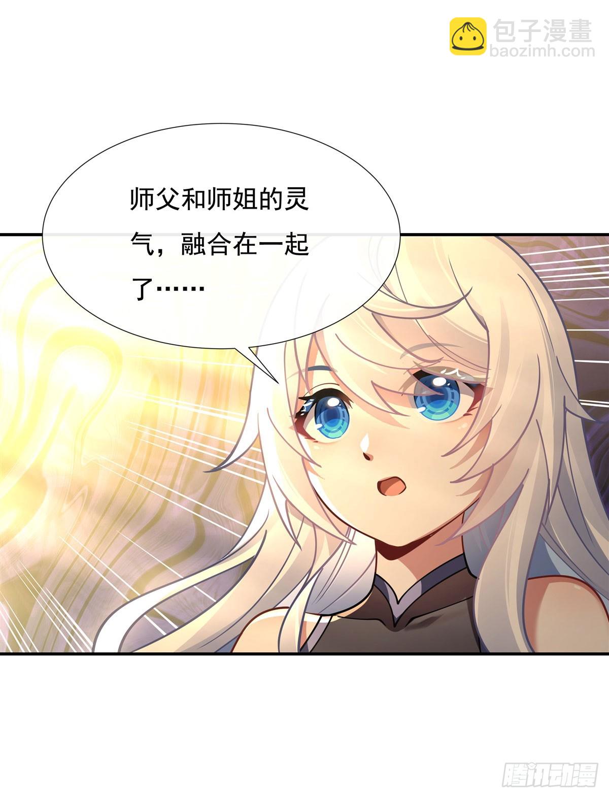 第139话 天上掉下徒弟俩27