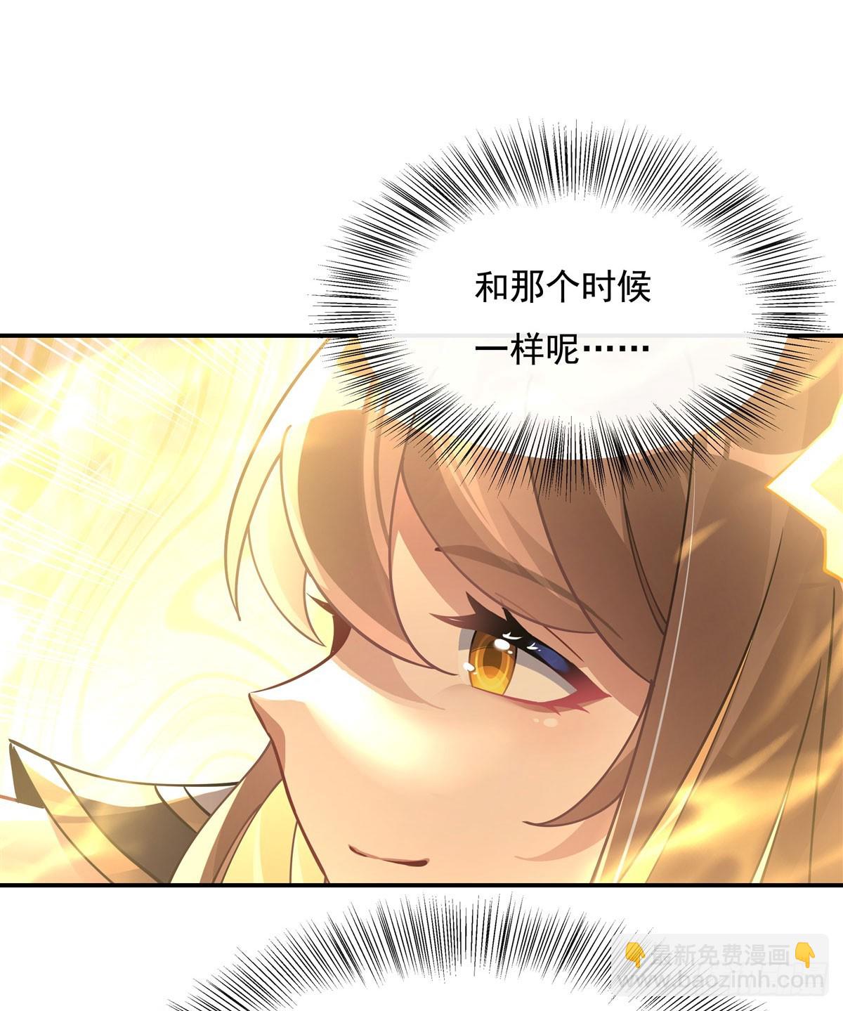 第139话 天上掉下徒弟俩28