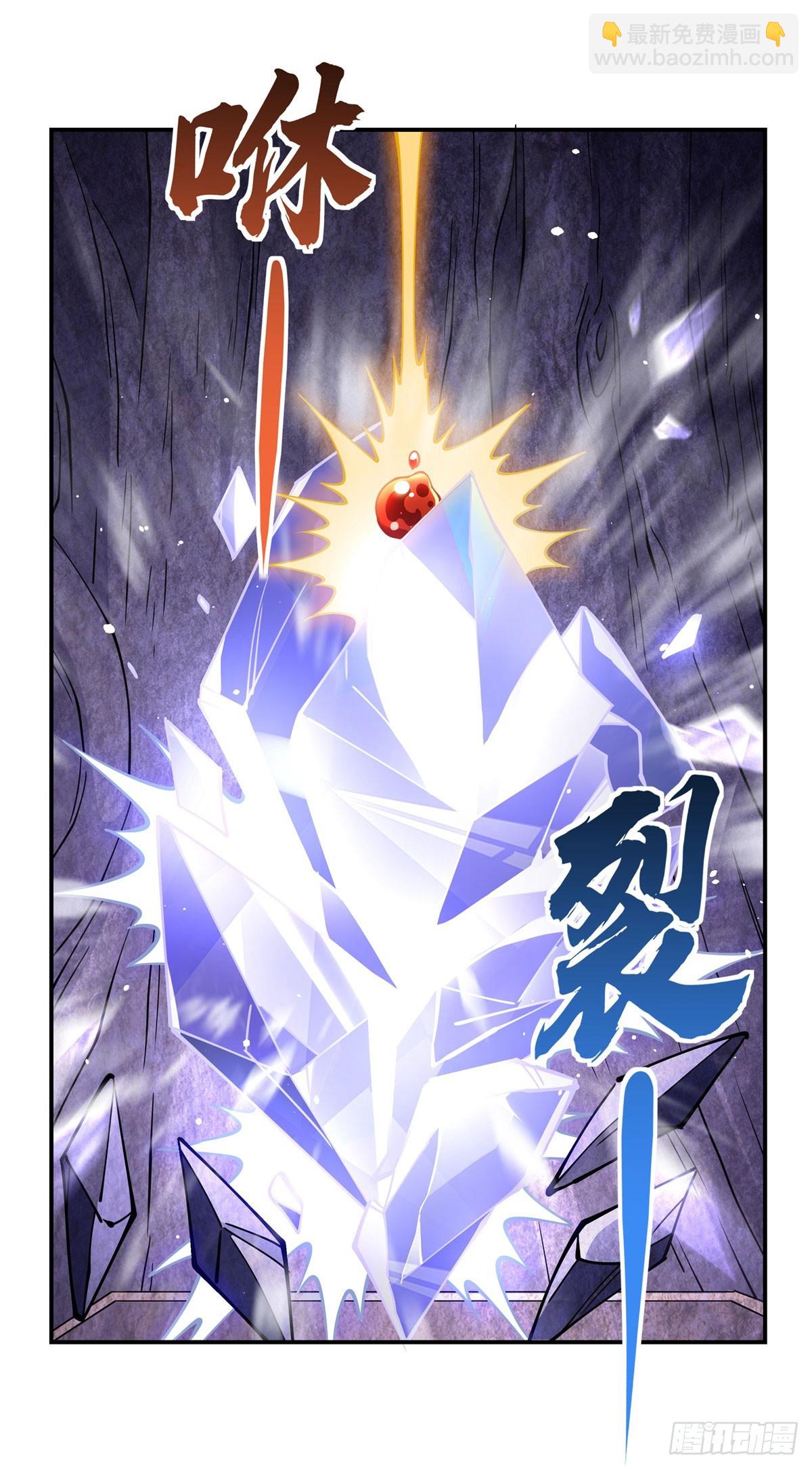 第139话 天上掉下徒弟俩35