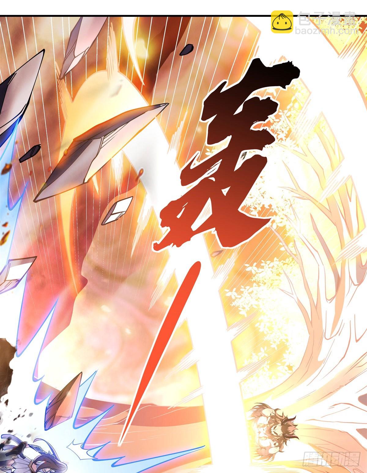 第139话 天上掉下徒弟俩39