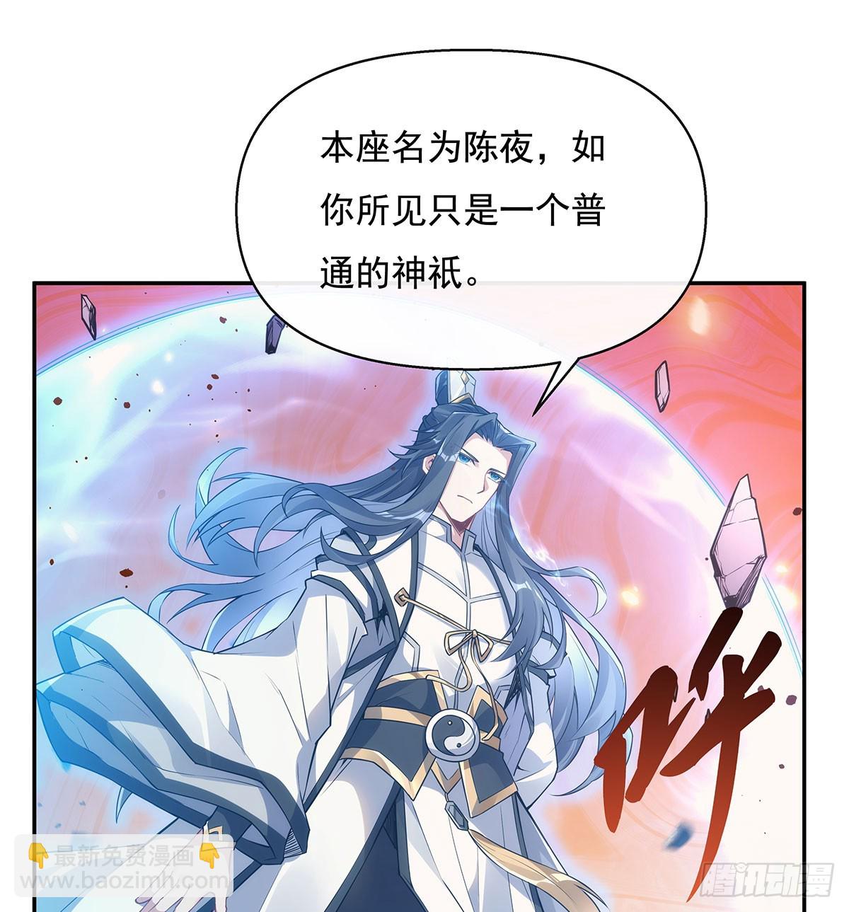 第140话 应龙复活10