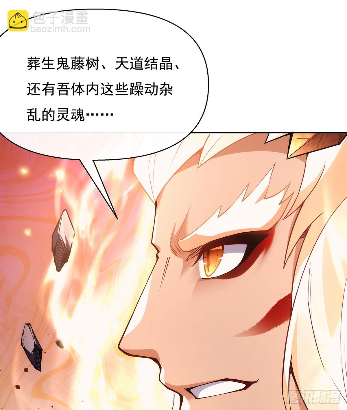 第140话 应龙复活12