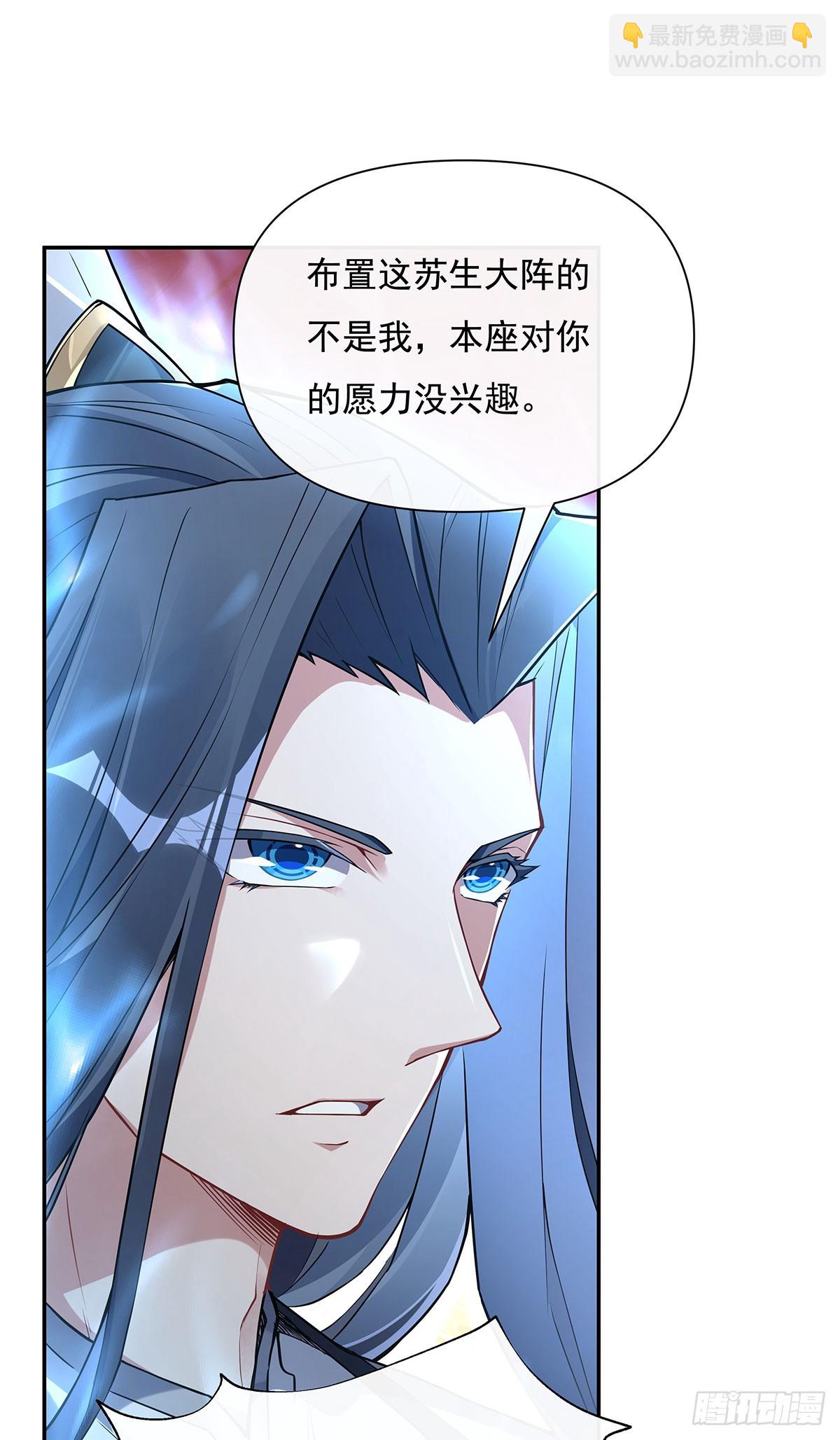 第140话 应龙复活14