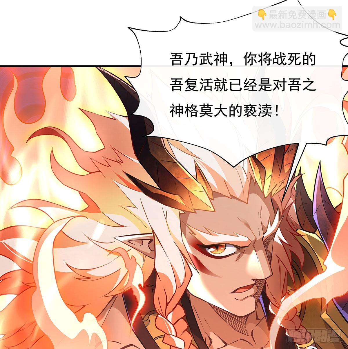 第140话 应龙复活16