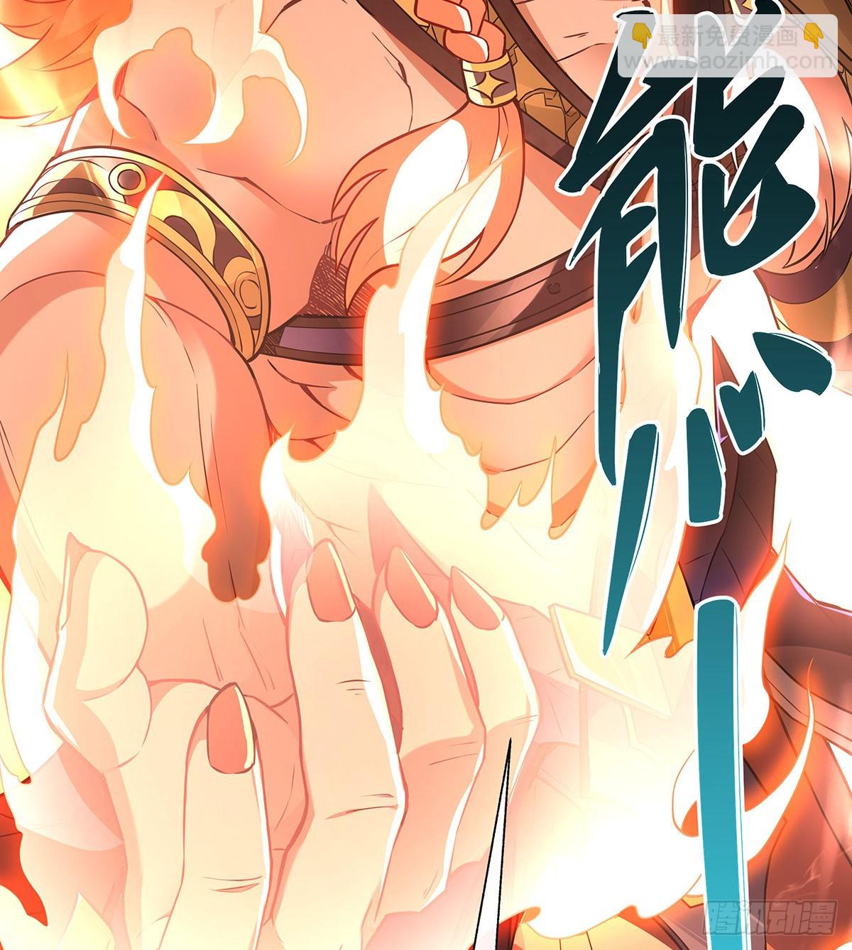 第140话 应龙复活17