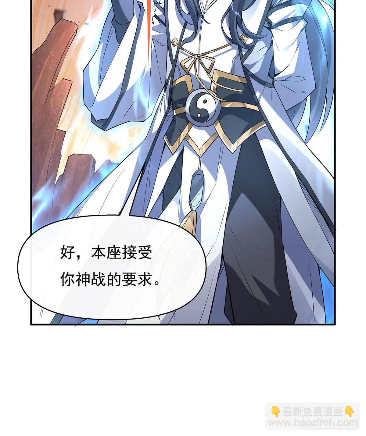第140话 应龙复活19