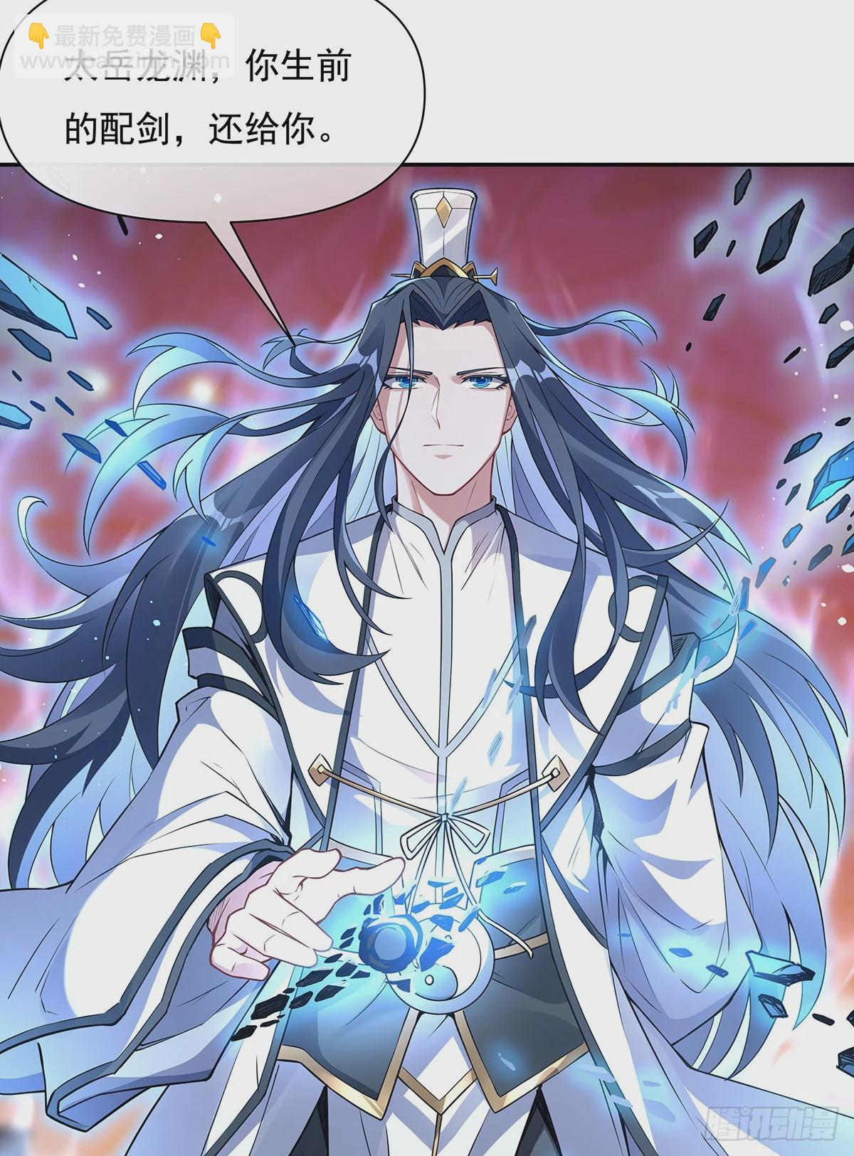 第140话 应龙复活23