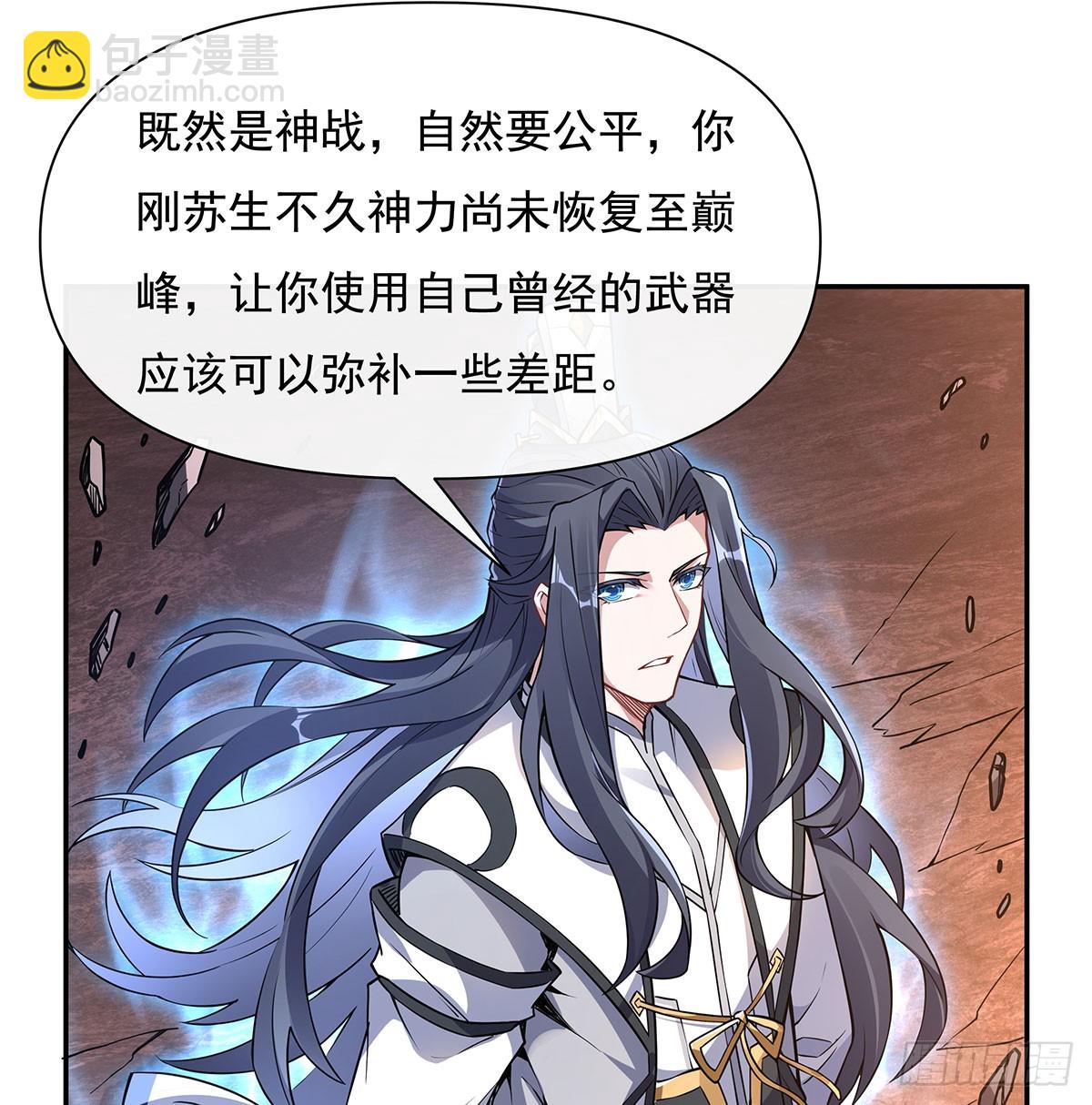 第140话 应龙复活27