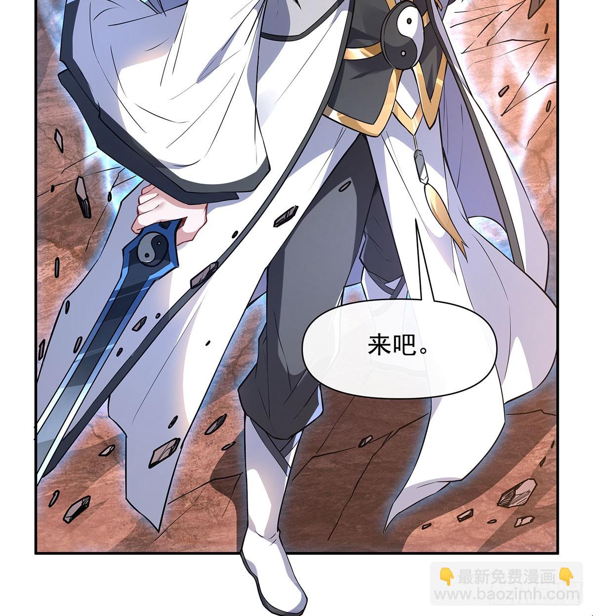 第140话 应龙复活28
