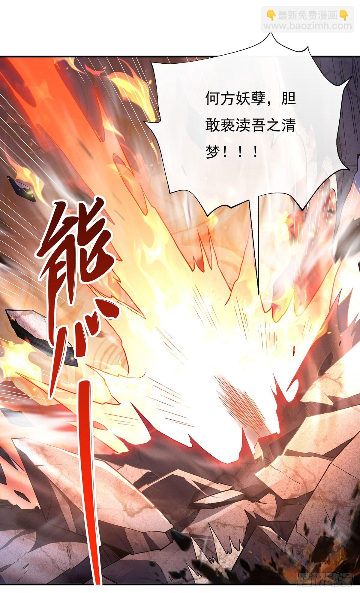 第140话 应龙复活3