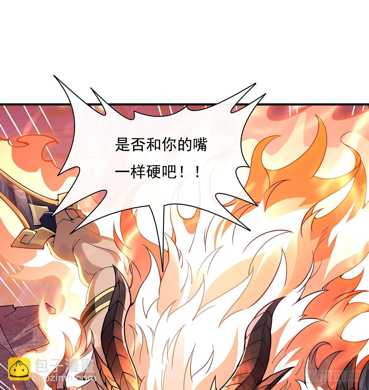 第140话 应龙复活32