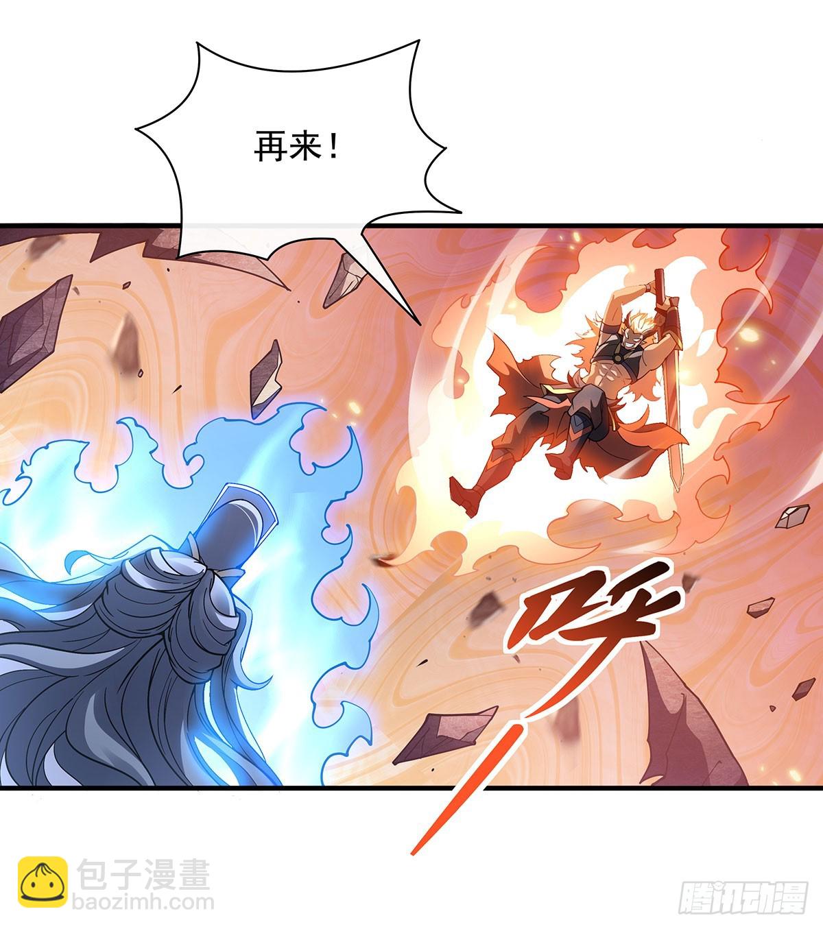 第140话 应龙复活37