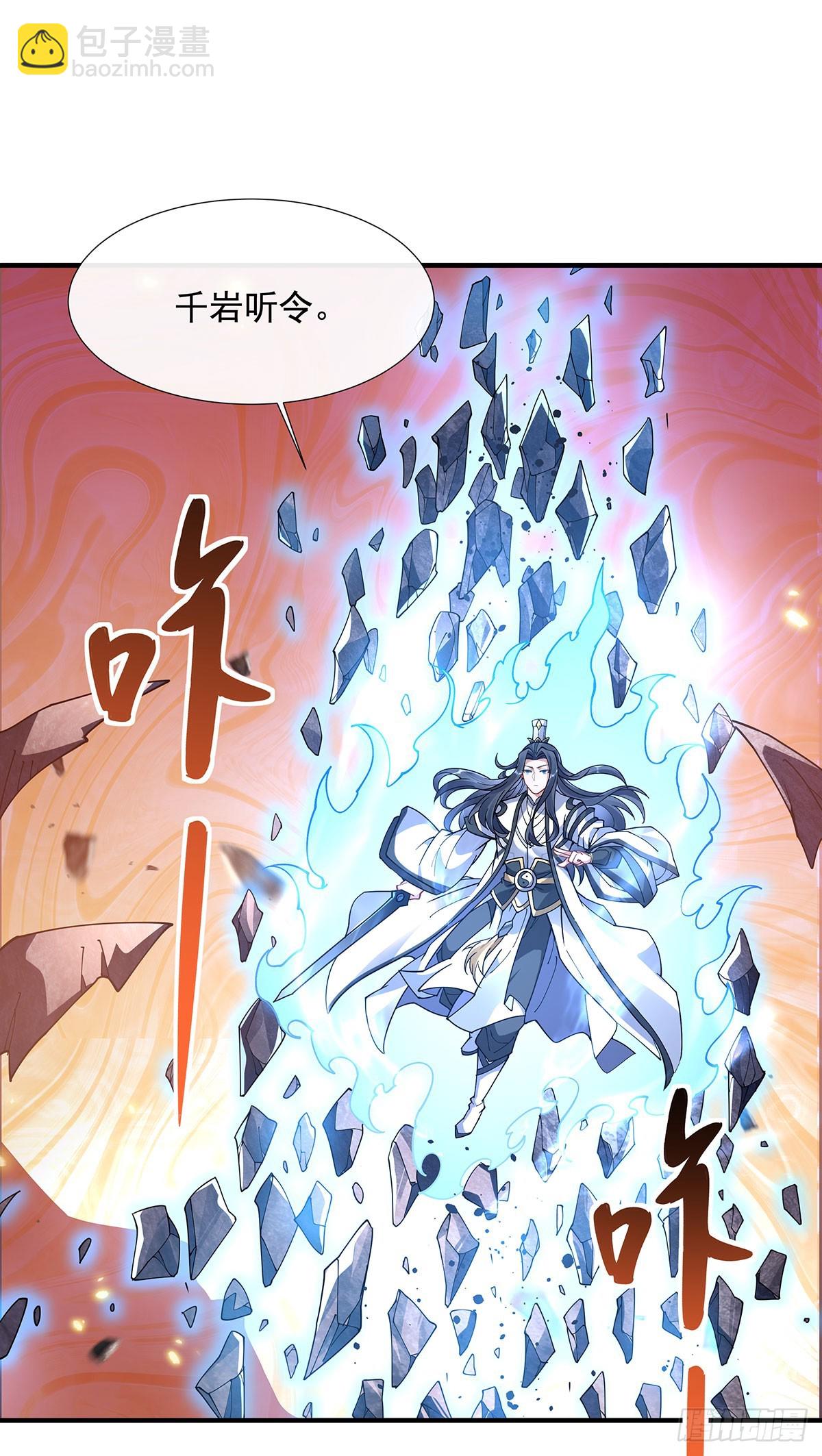 第140话 应龙复活44