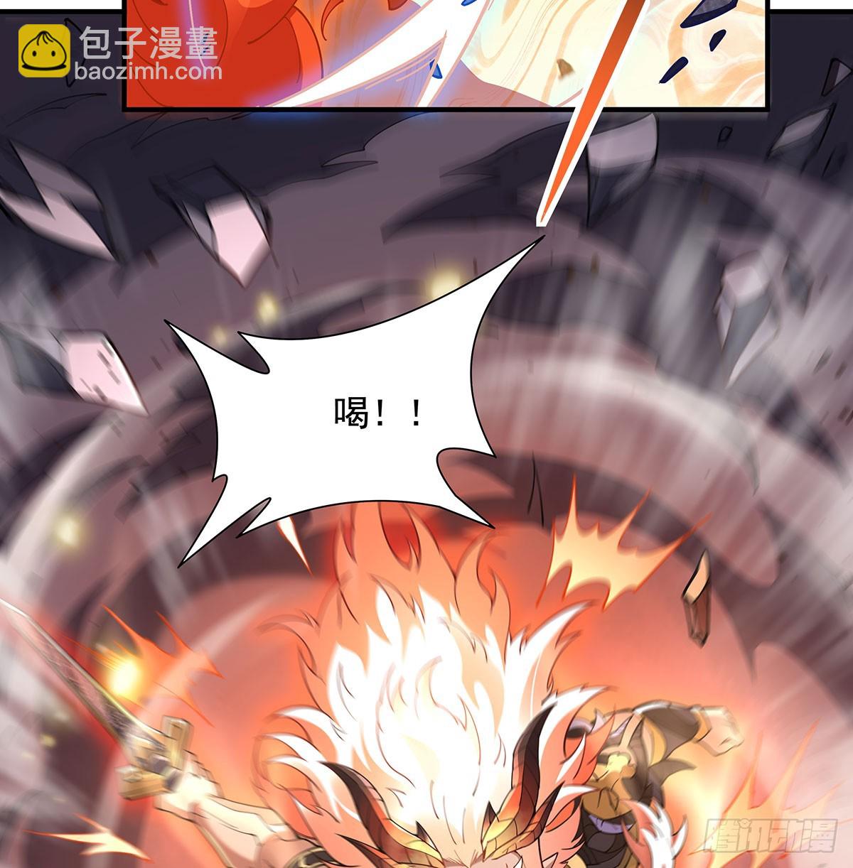 第140话 应龙复活55